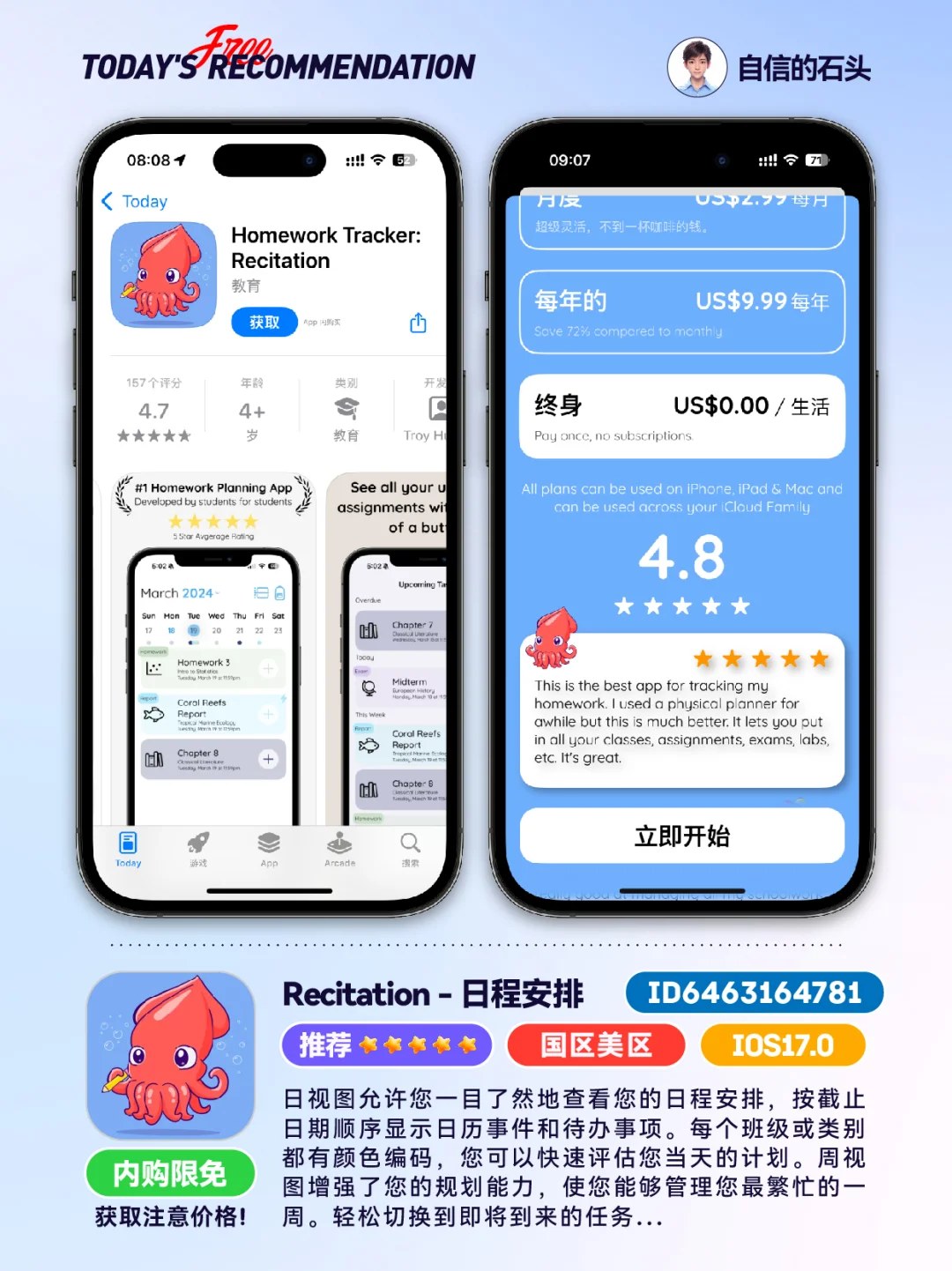 🔥限免加餐-0422-02📱