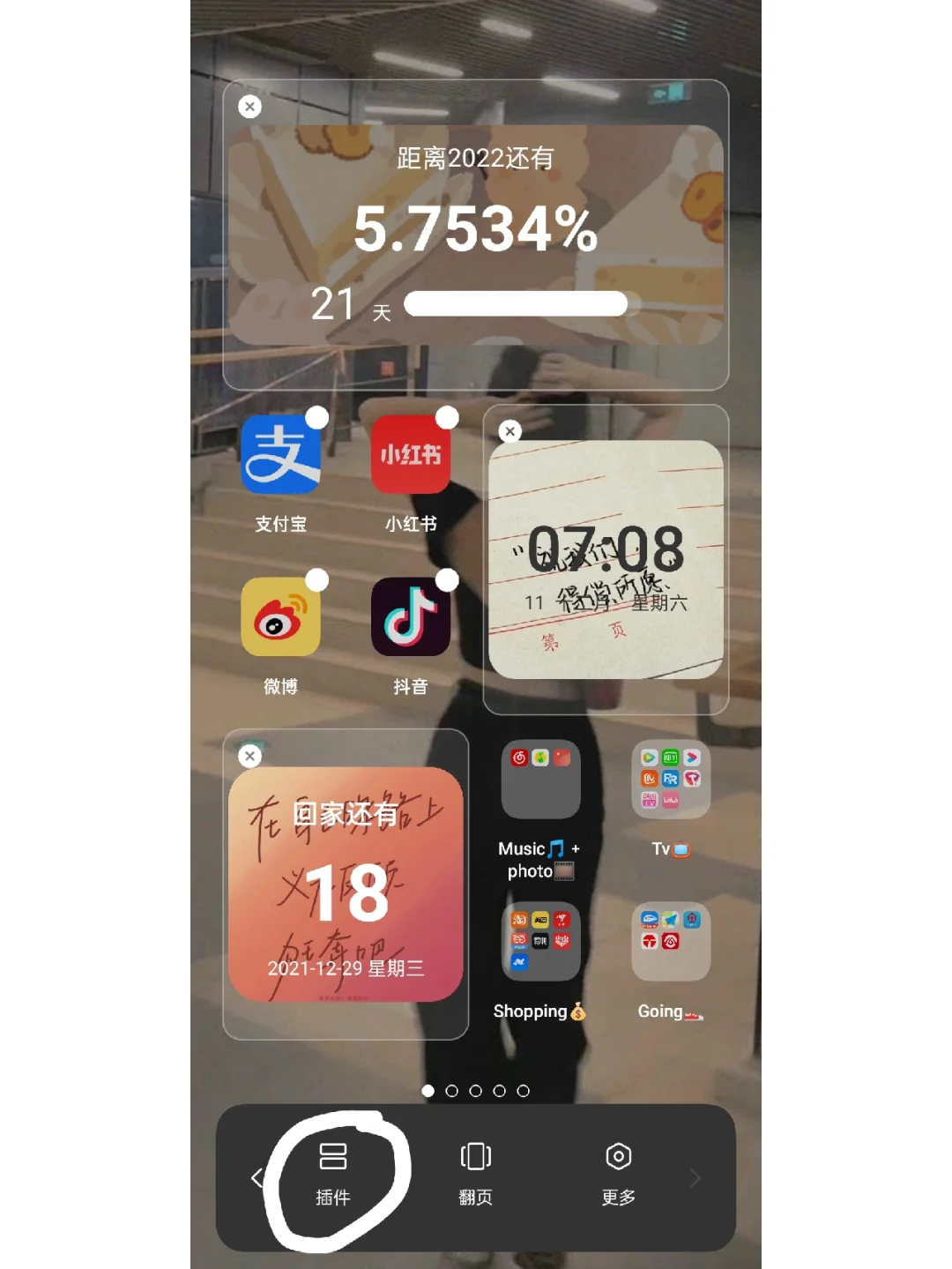 教程来了！！！