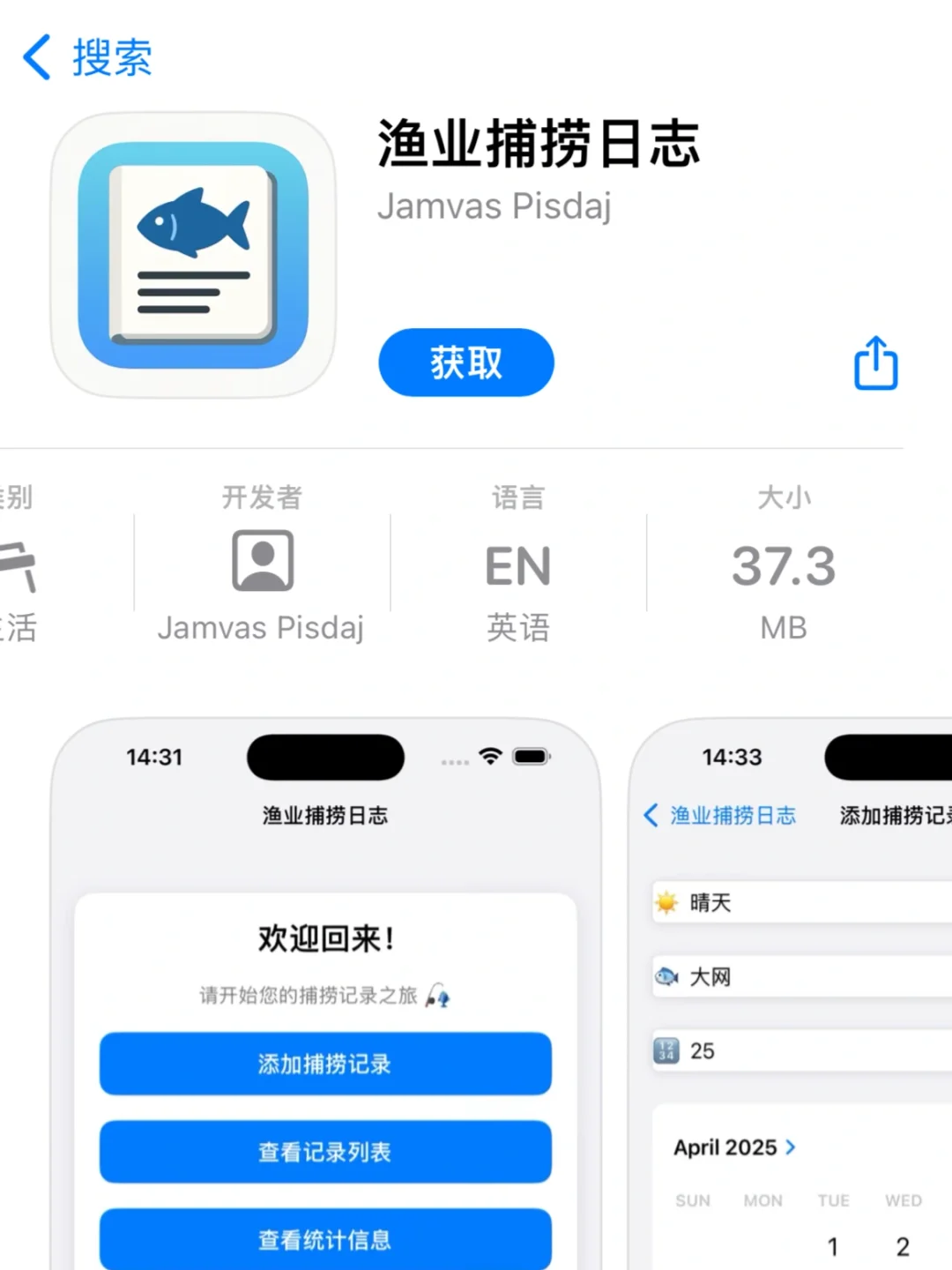 特狗崩了？用它呗！
