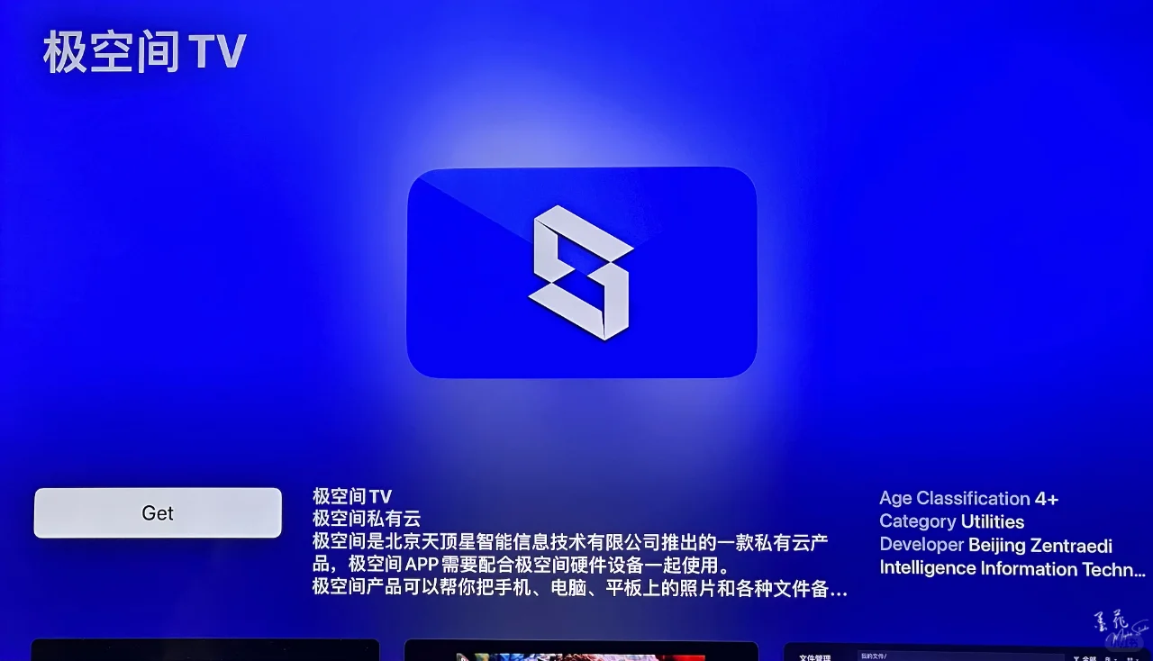 Z2Pro(5)电视上享受大荧幕和拥有影视海报墙