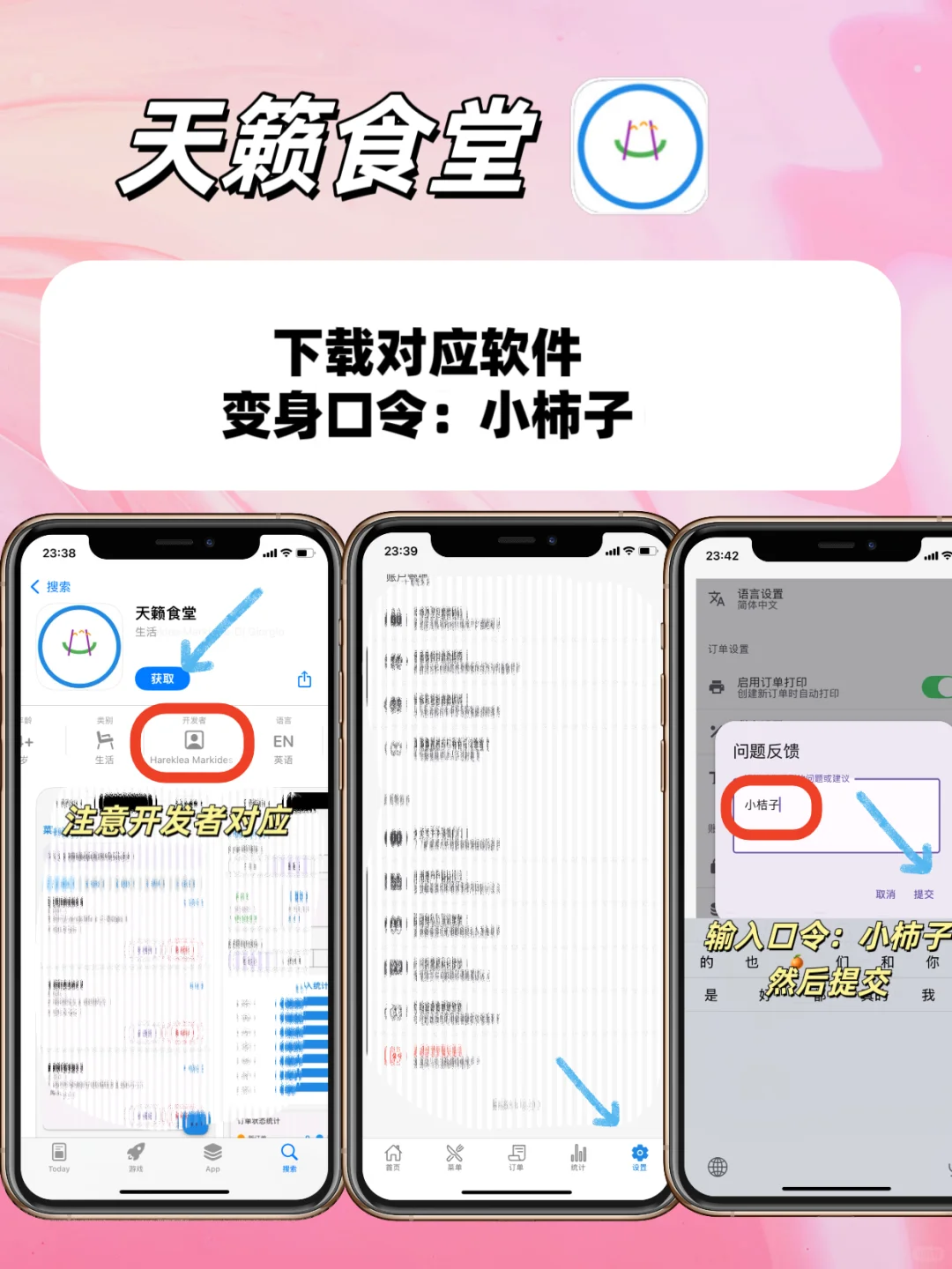 苹果IOS🍎小众追剧神器合集更新来啦🔥