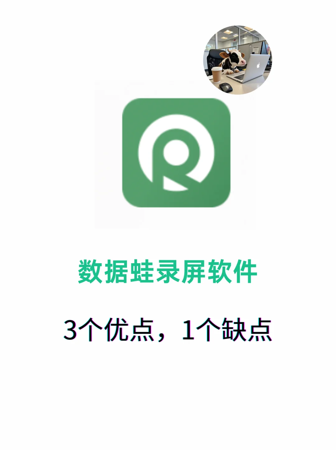 电脑端用的录屏软件推荐