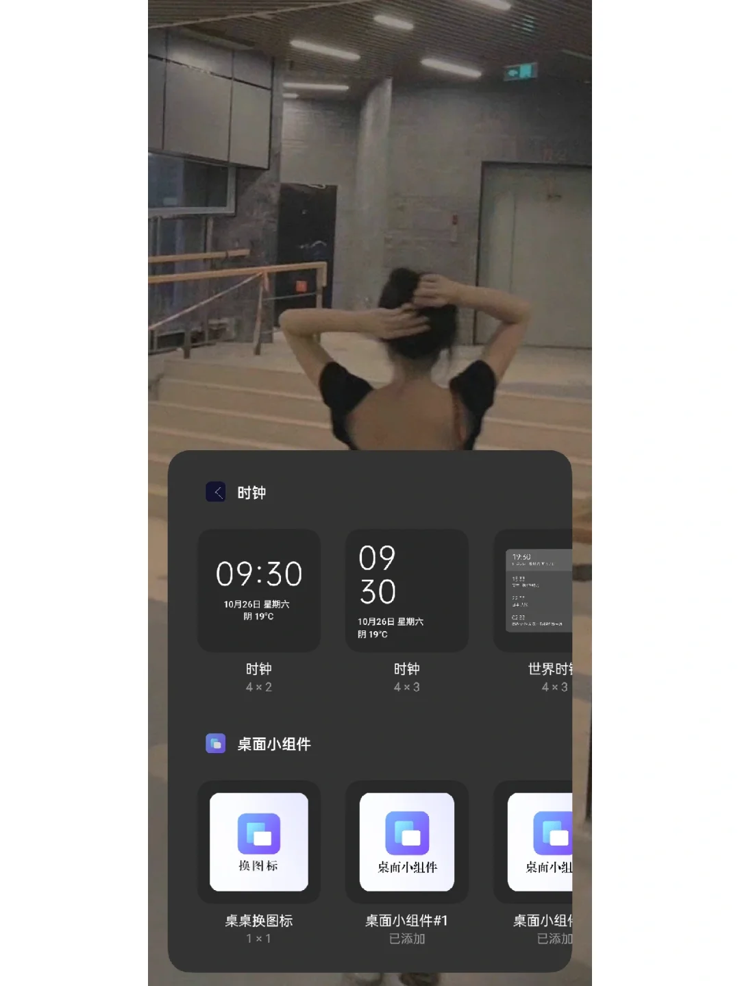 教程来了！！！