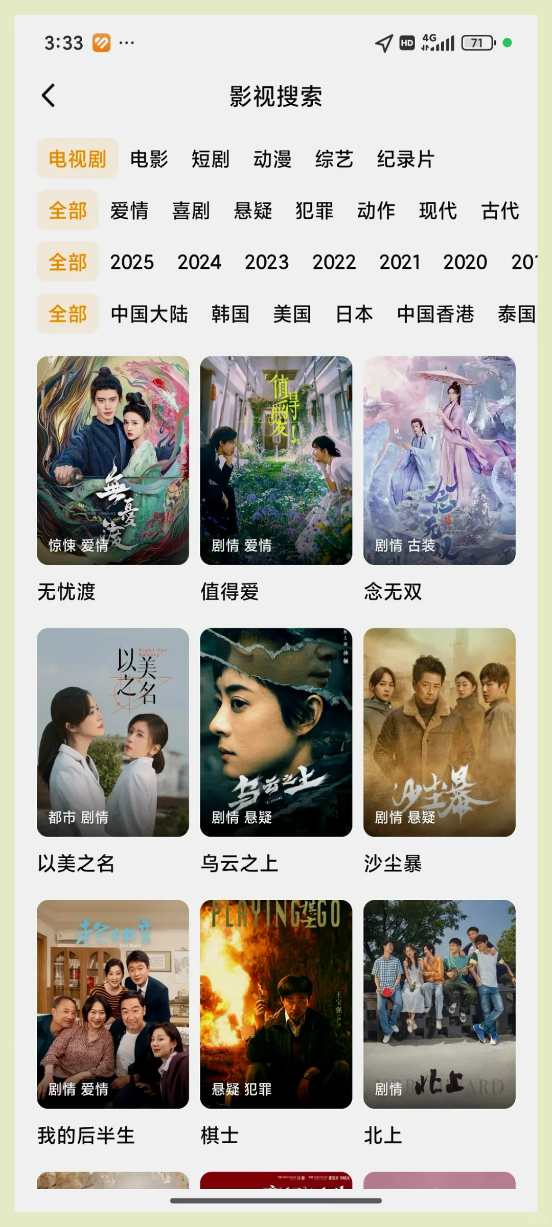 哇塞！这软件超好用，绝了