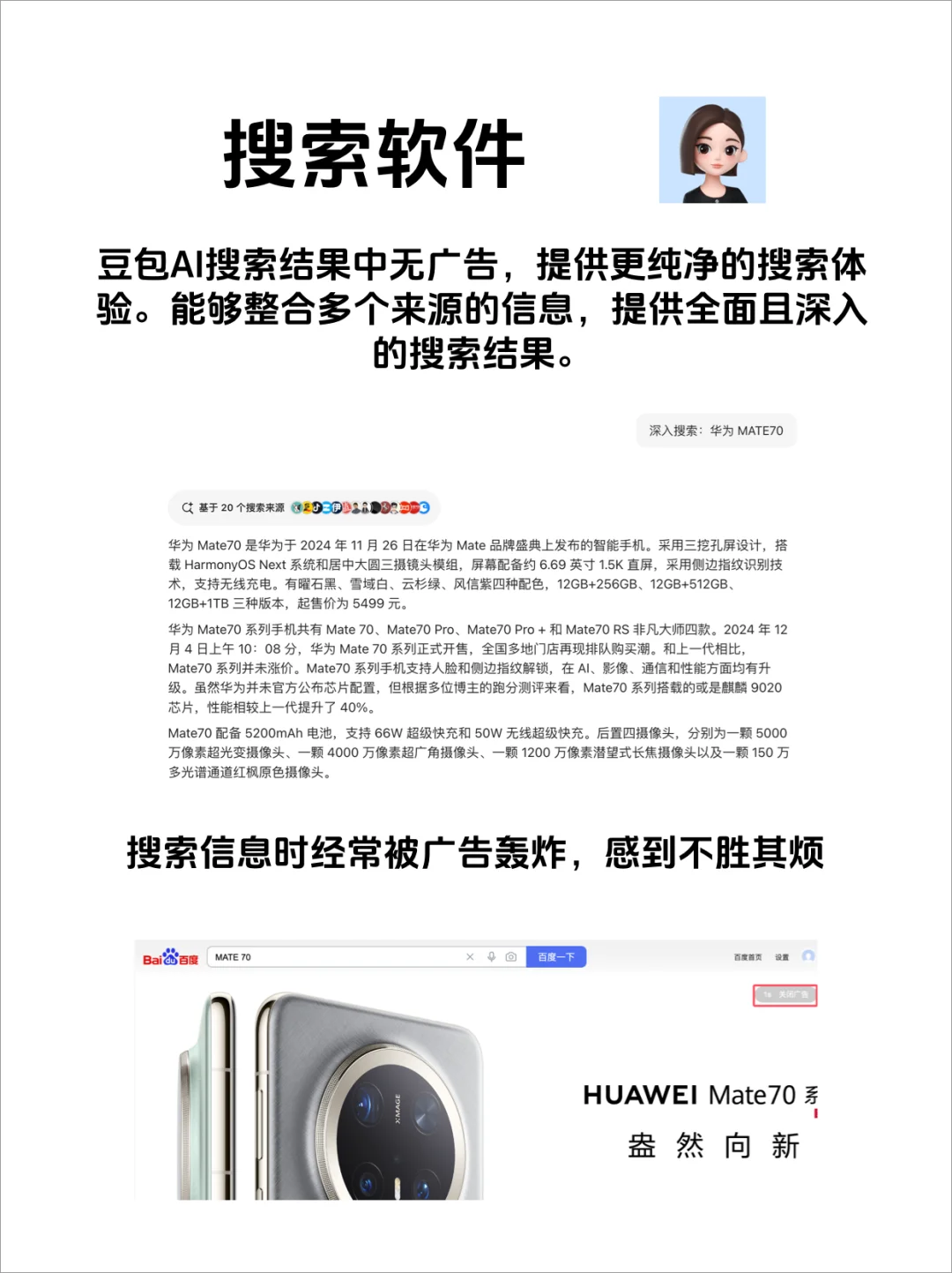 🎯办公达人必备！电脑必下软件，效率提升