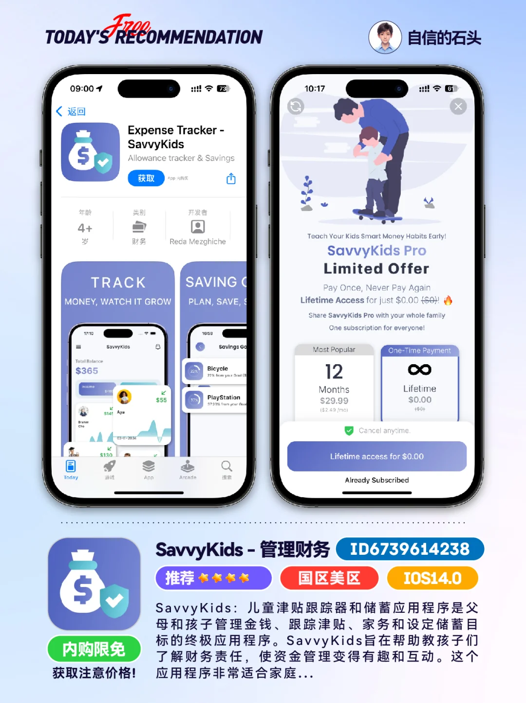 🔥限免加餐-0422-02📱