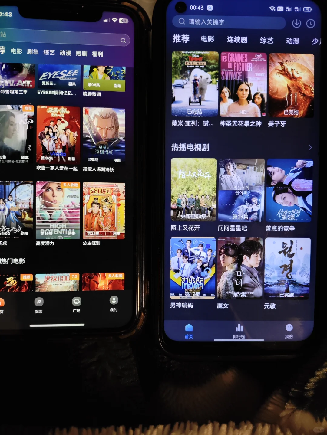 免费追剧来啦，巨巨巨好用