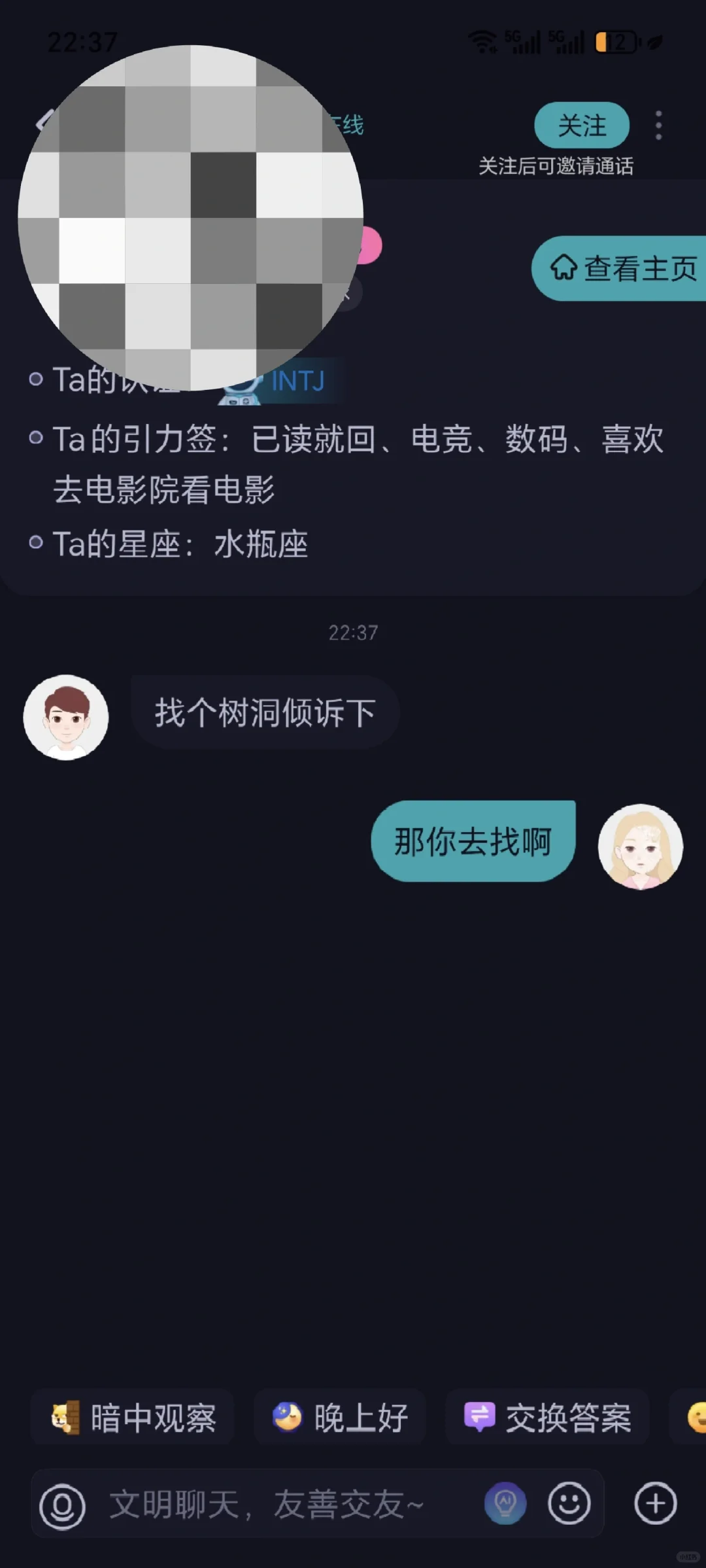 瘦哦APP怎么这么多奇葩哈哈哈