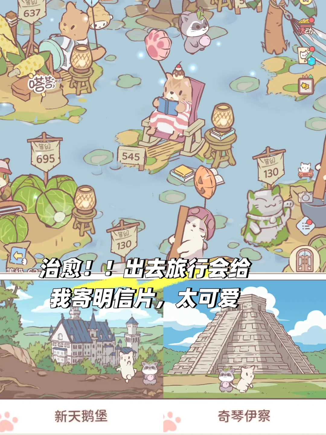 入手ipad一个月经营类游戏超详细干货测评