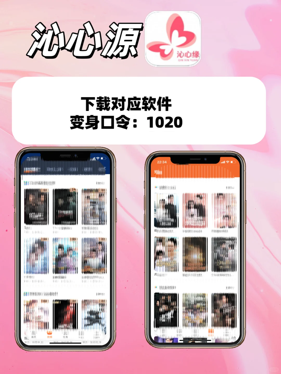 苹果IOS🍎小众追剧神器合集更新来啦🔥