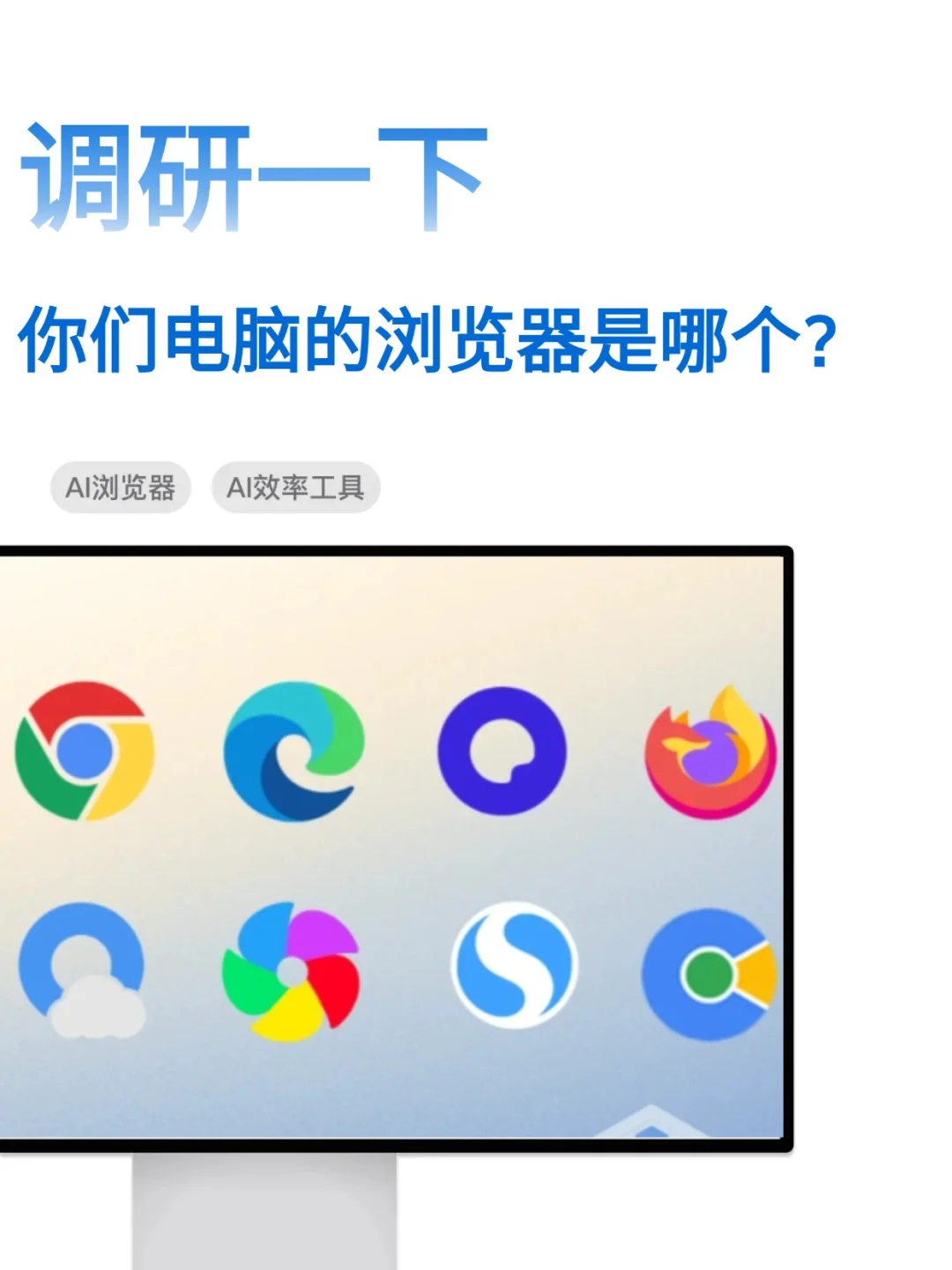 为什么edge浏览器几乎没人在用