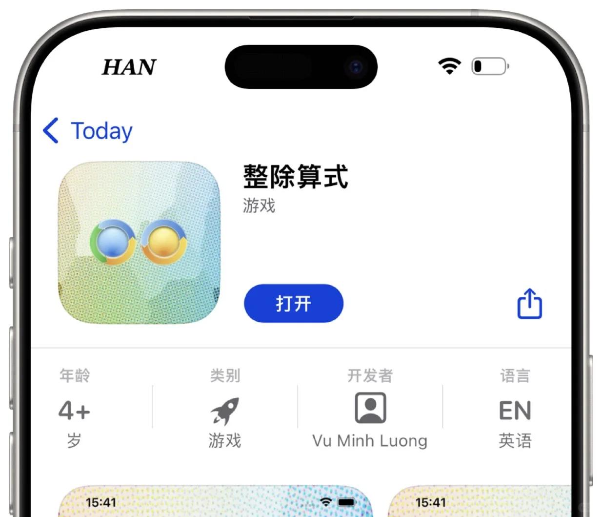 🉑️🉑️来啦！宝子们别错过🔥