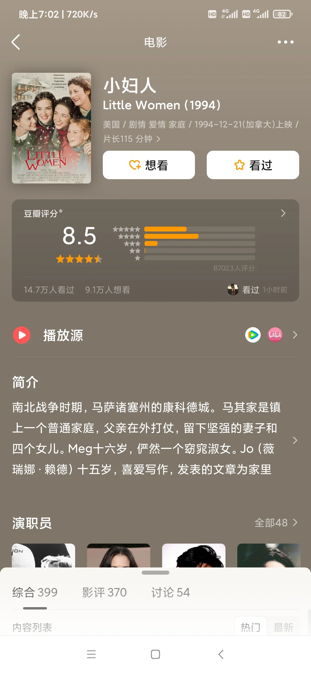 用我私藏十部换你一部心头好