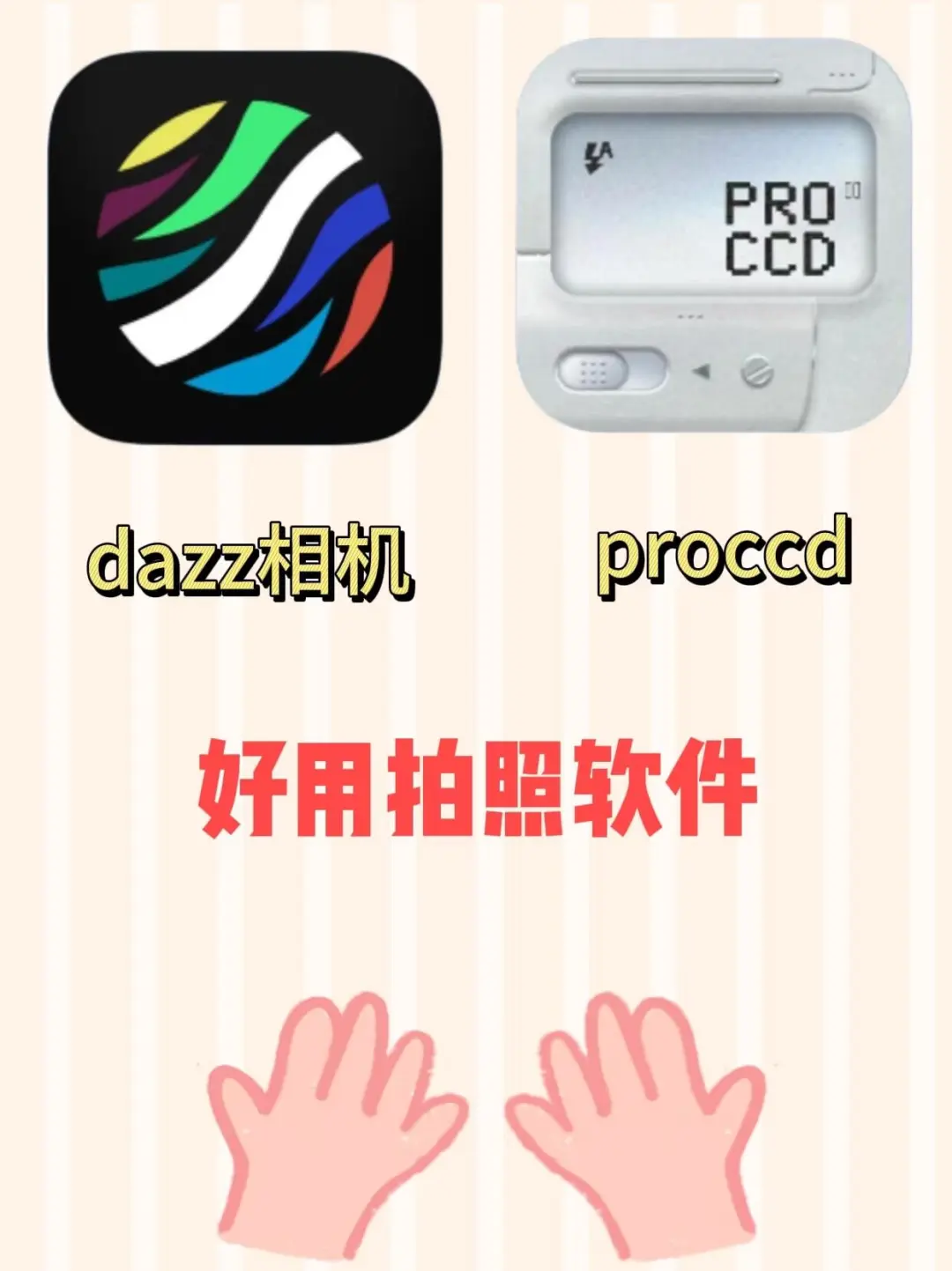 安卓党狂喜！没有Dazz也能拍出胶片感