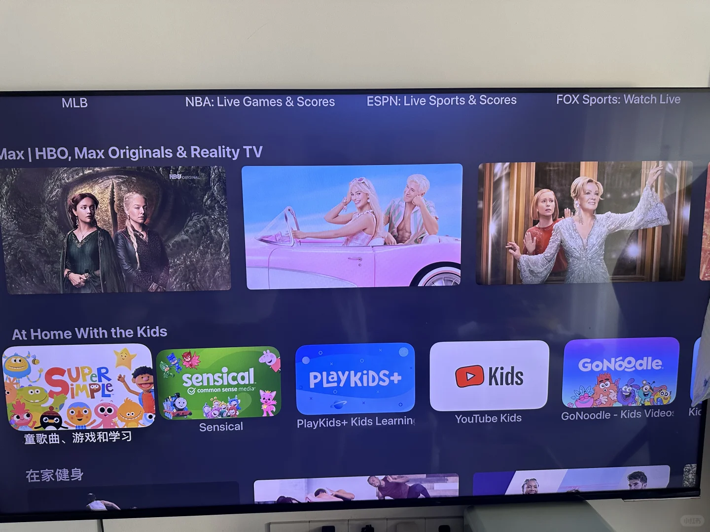 为了给孩子看动画片 我入了Apple tv