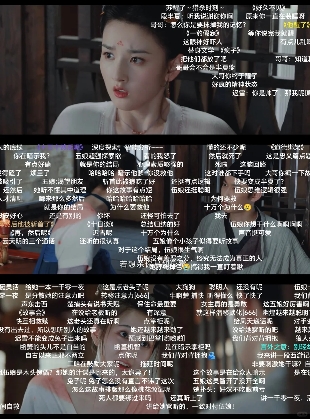 原来用的都是这个追剧软件！苹果安卓都可以