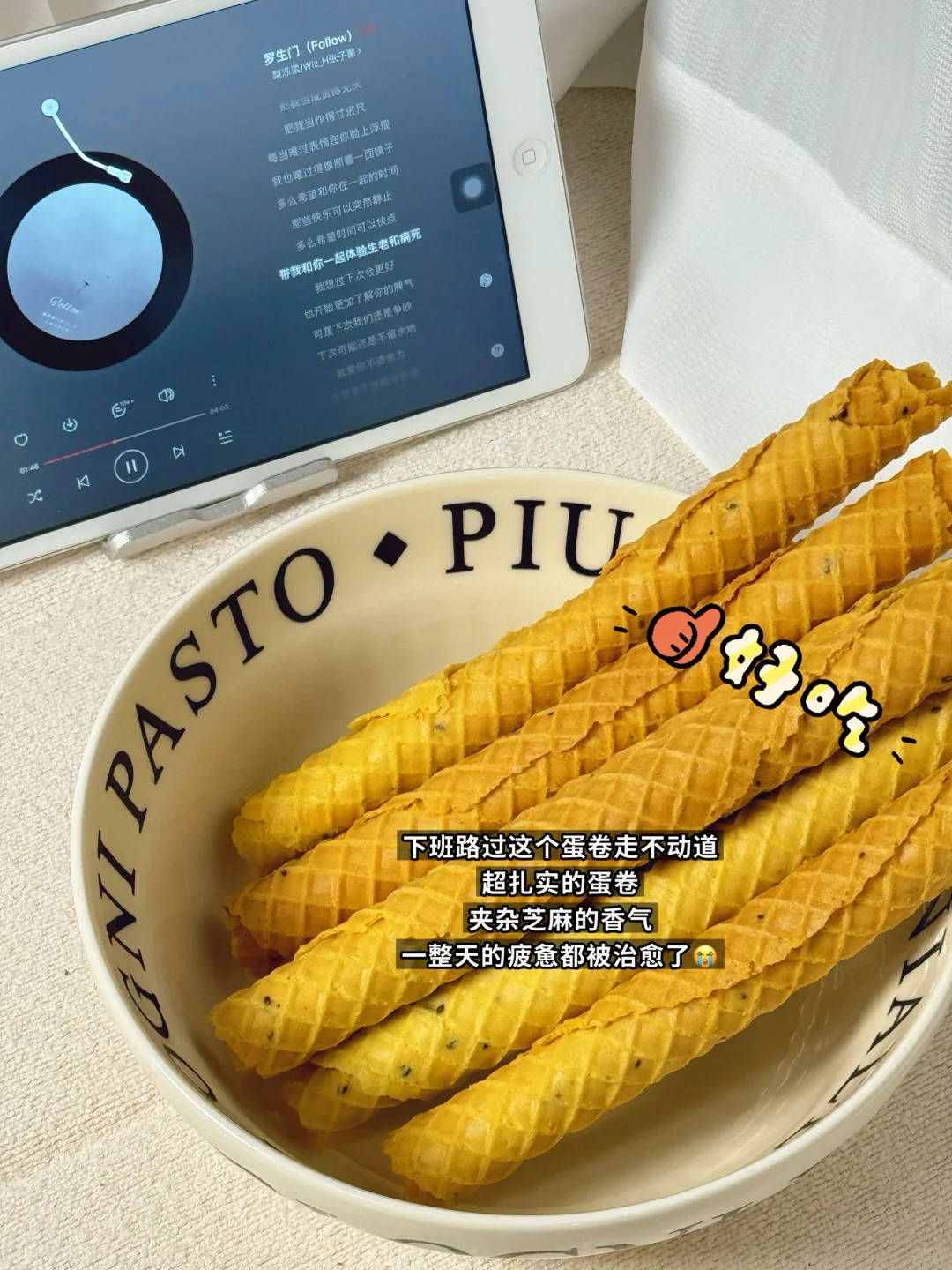 外企8k双休｜打工人的24h双线作战㊙️籍