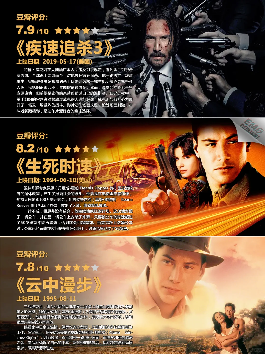 还有这样的电影，真是越晚越喜欢~