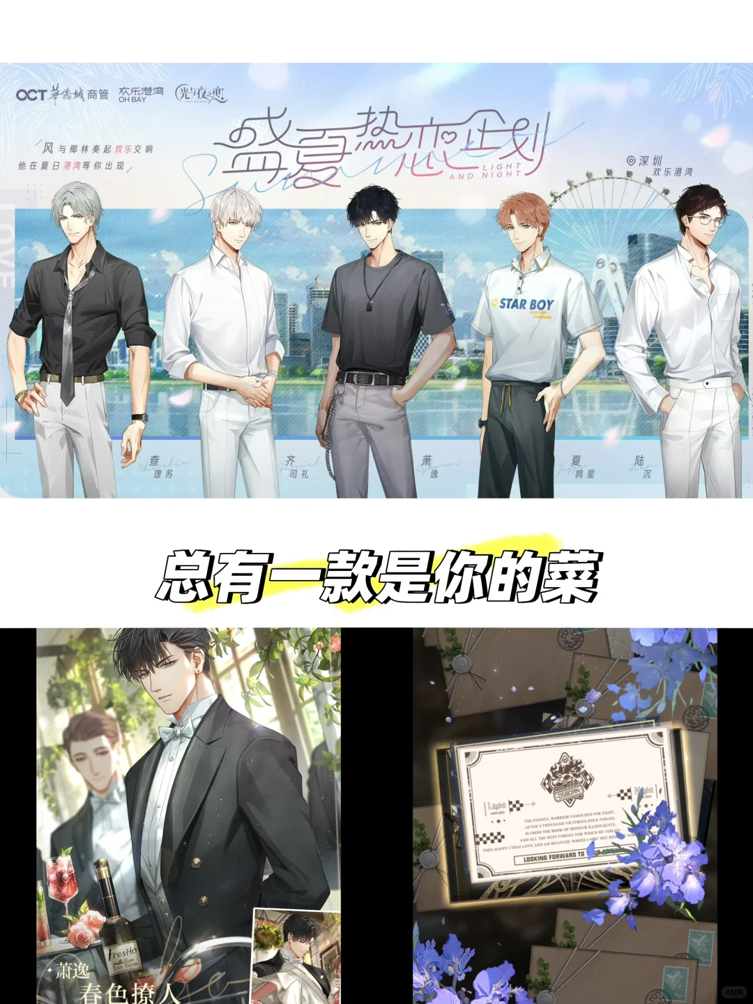 入手ipad一个月经营类游戏超详细干货测评