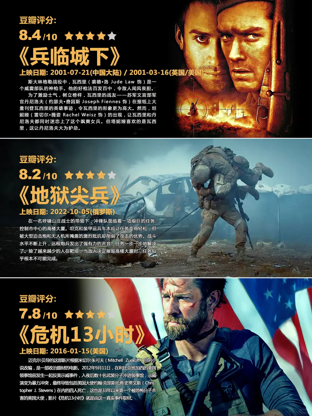 还有这样的电影，真是越晚越喜欢~