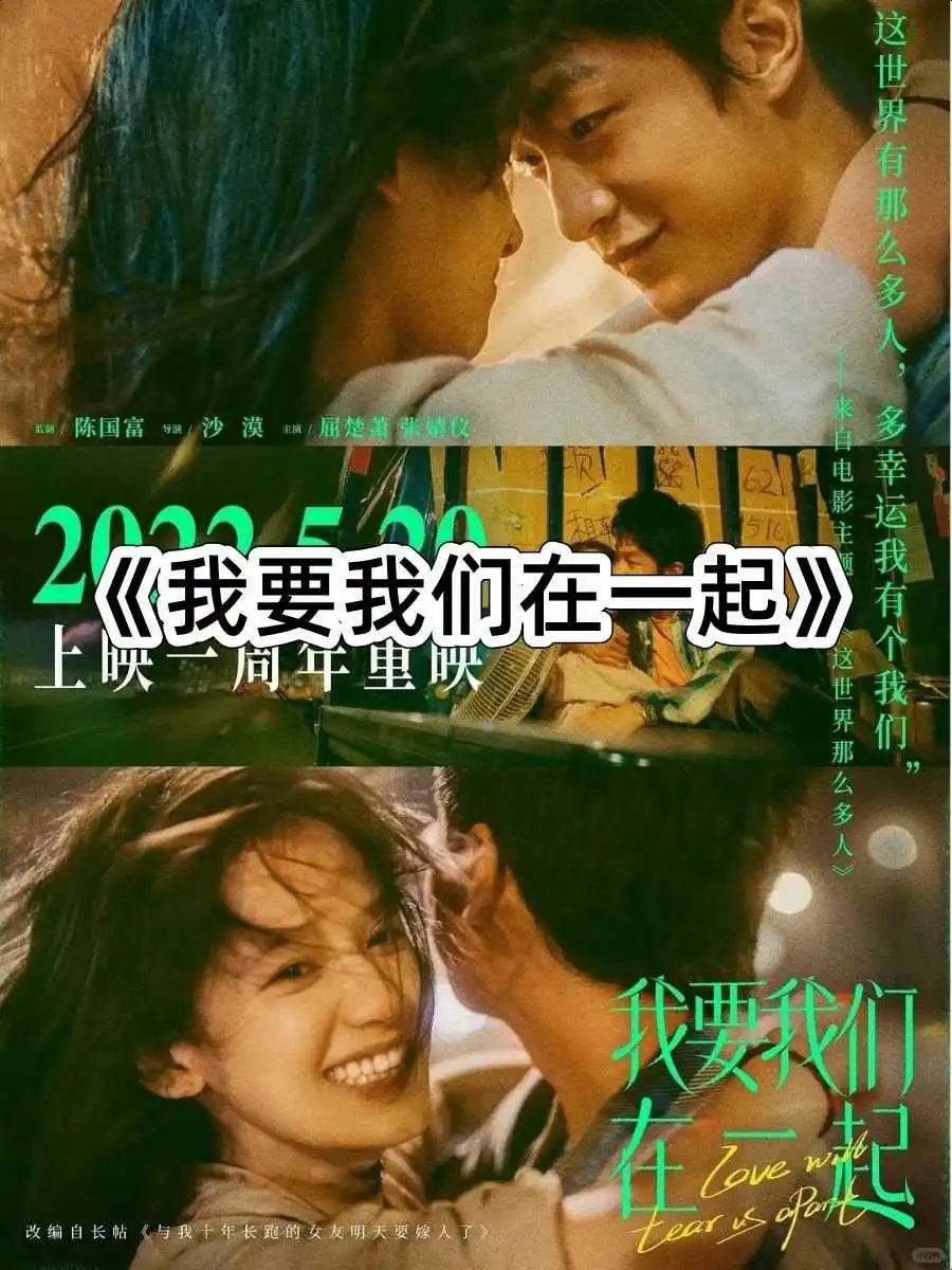 青春的泪与痛：16部让人意难平的电影推荐