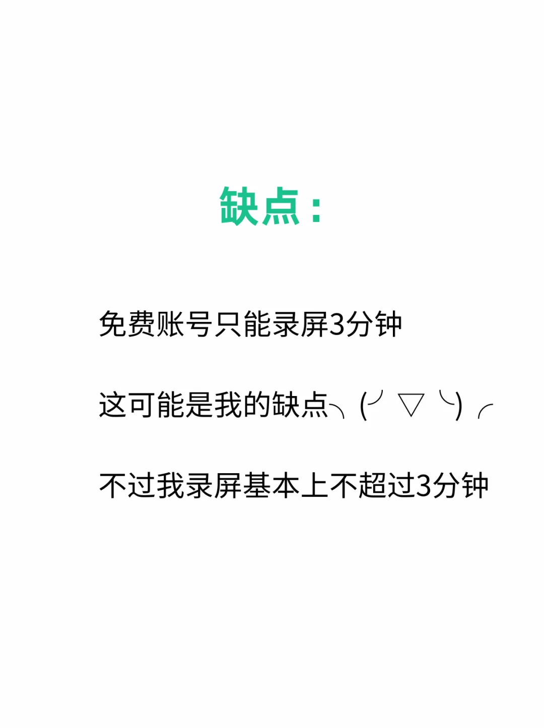 电脑端用的录屏软件推荐