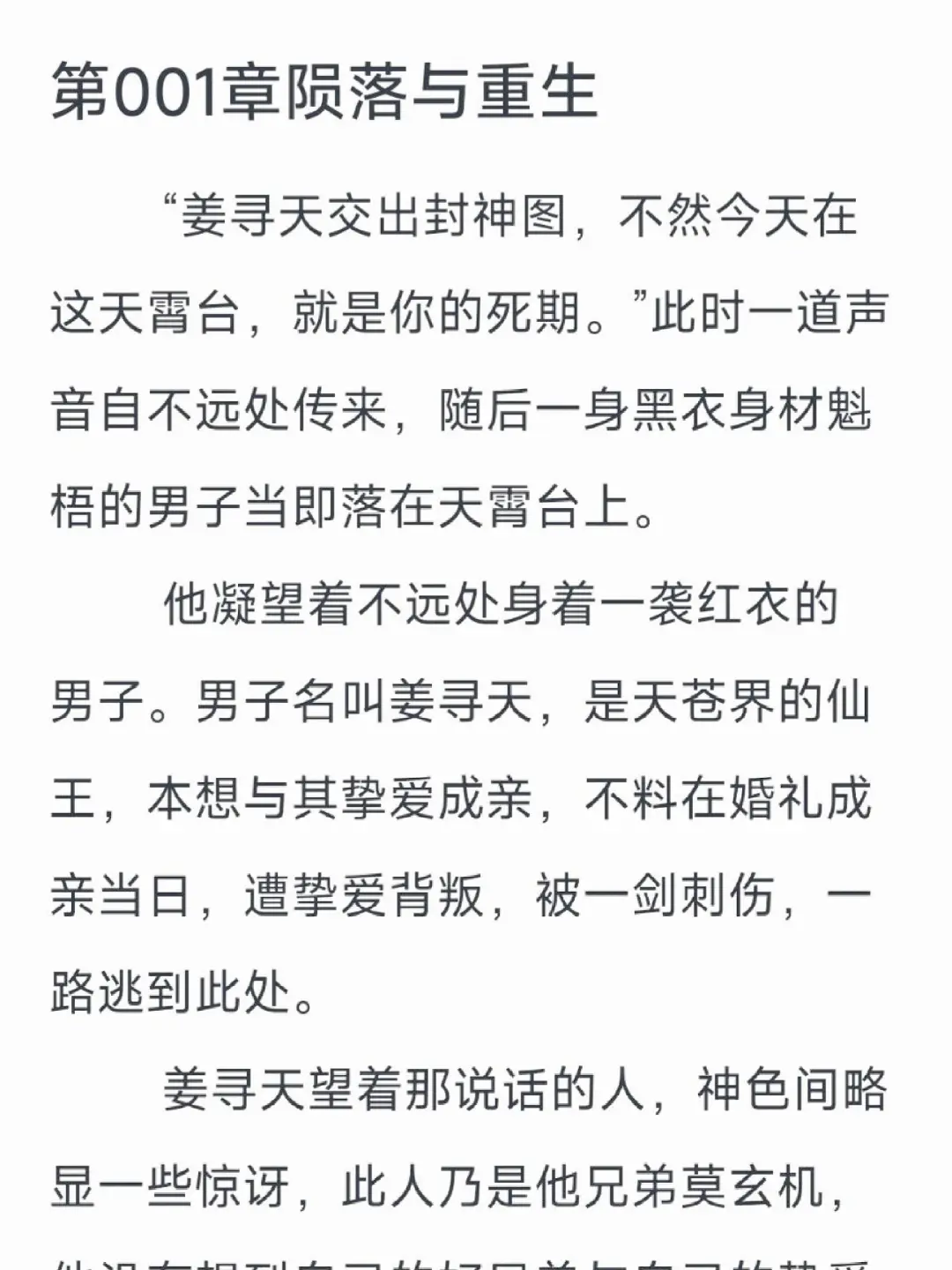 我发现了一个动漫｜追剧｜小说｜漫画神器！