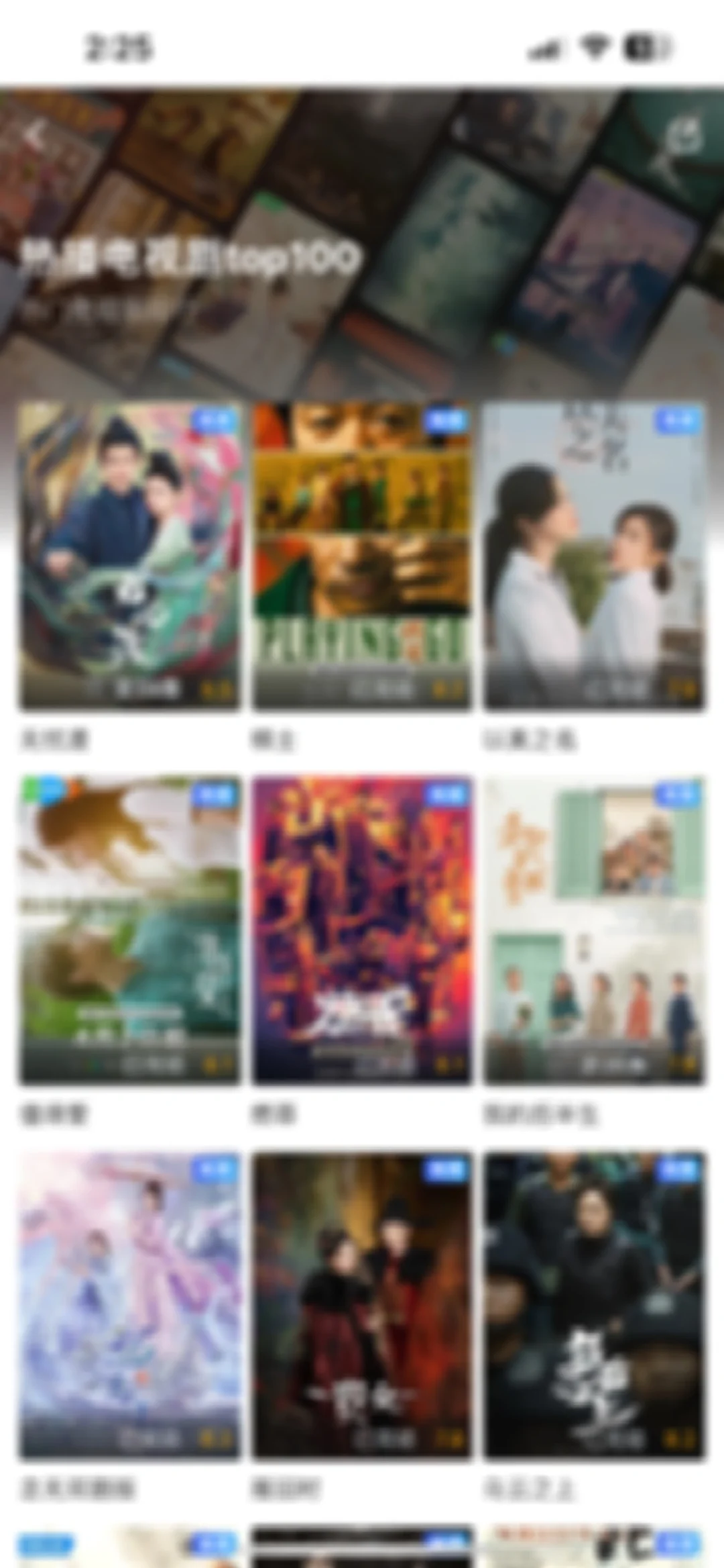 爱追剧的姐妹👀过来❗️追剧党必备神器✅