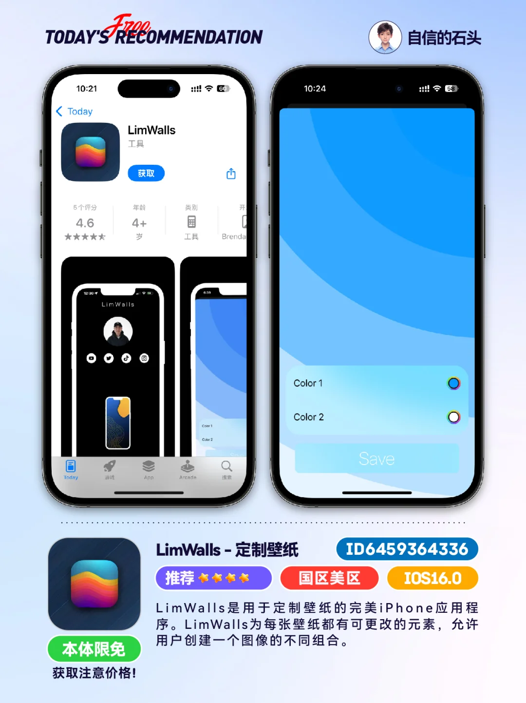 🔥限免加餐-0422-02📱