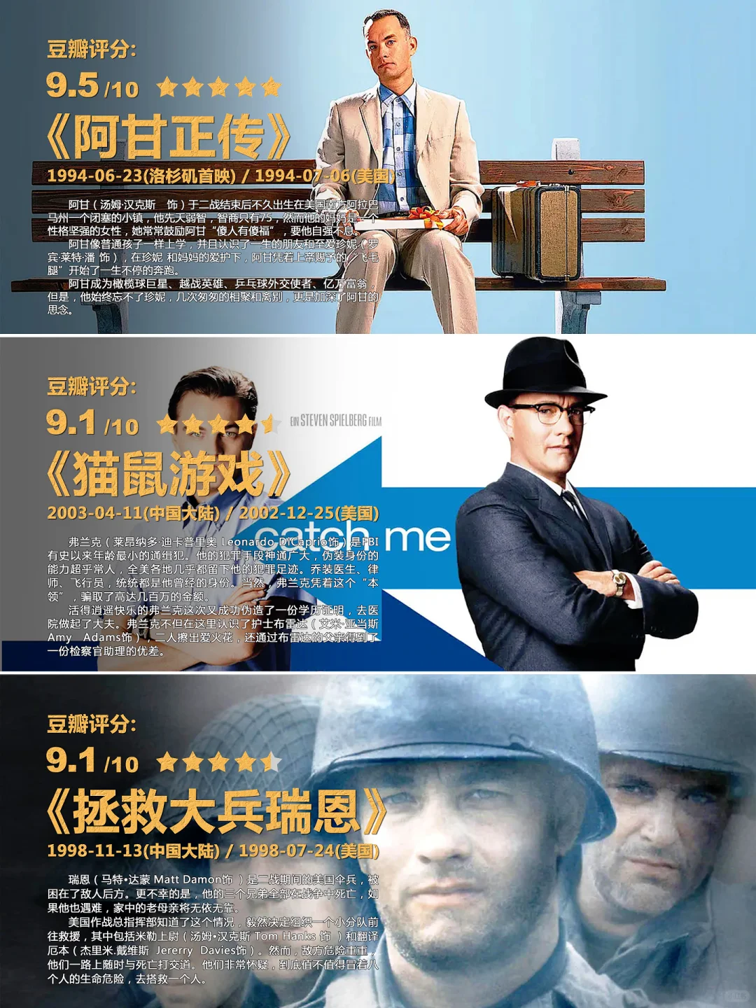 还有这样的电影，真是越晚越喜欢~