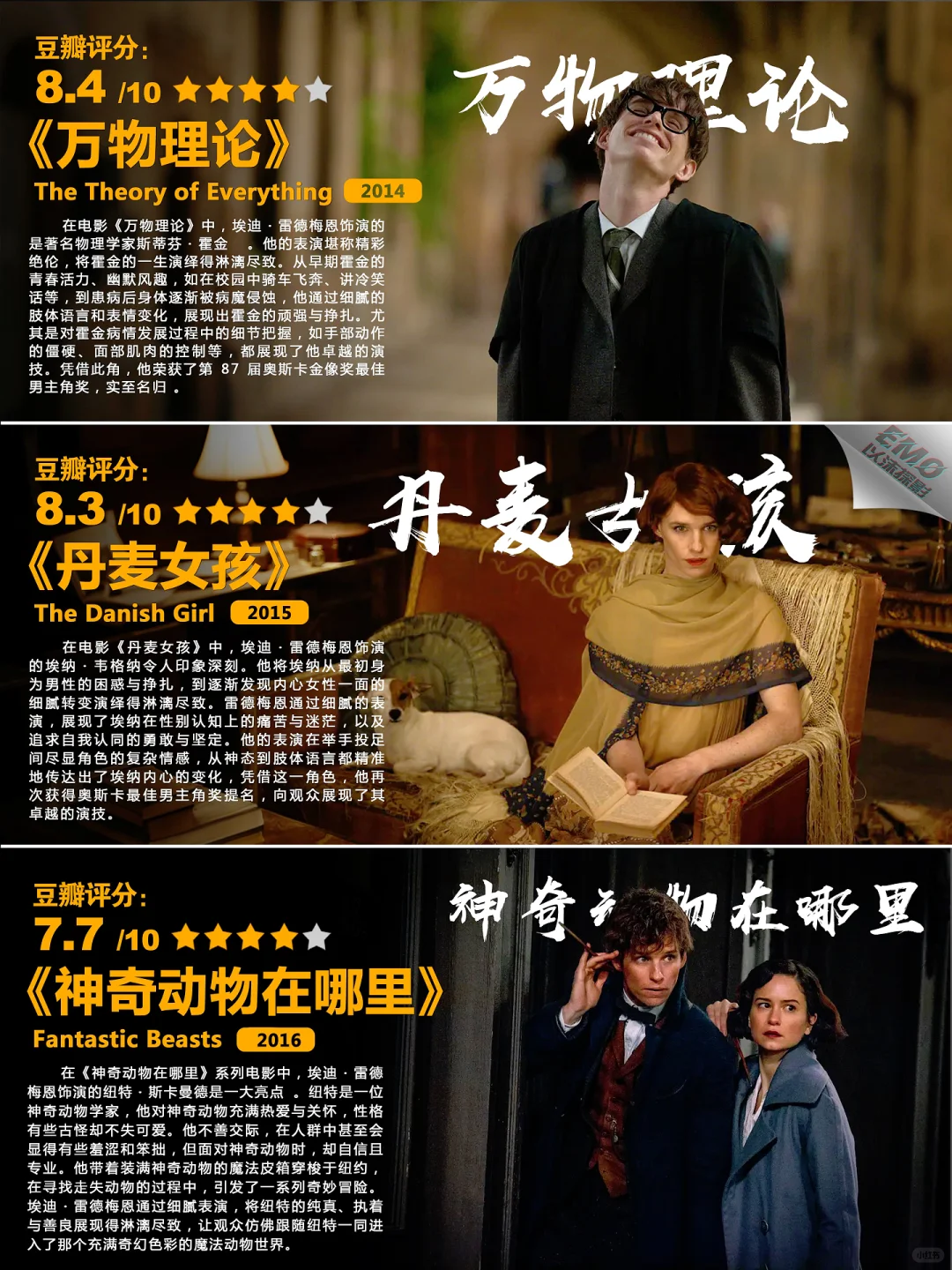 欧美电影你看过那部🙄