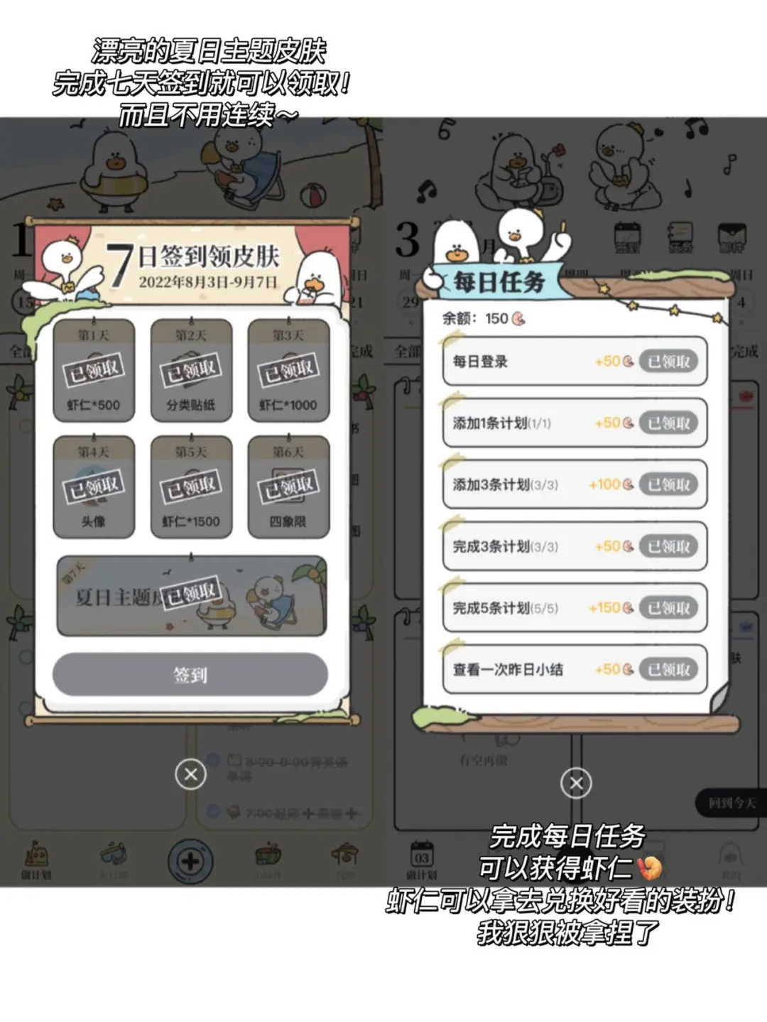 拖延星人快码!养成系计划APP绝了