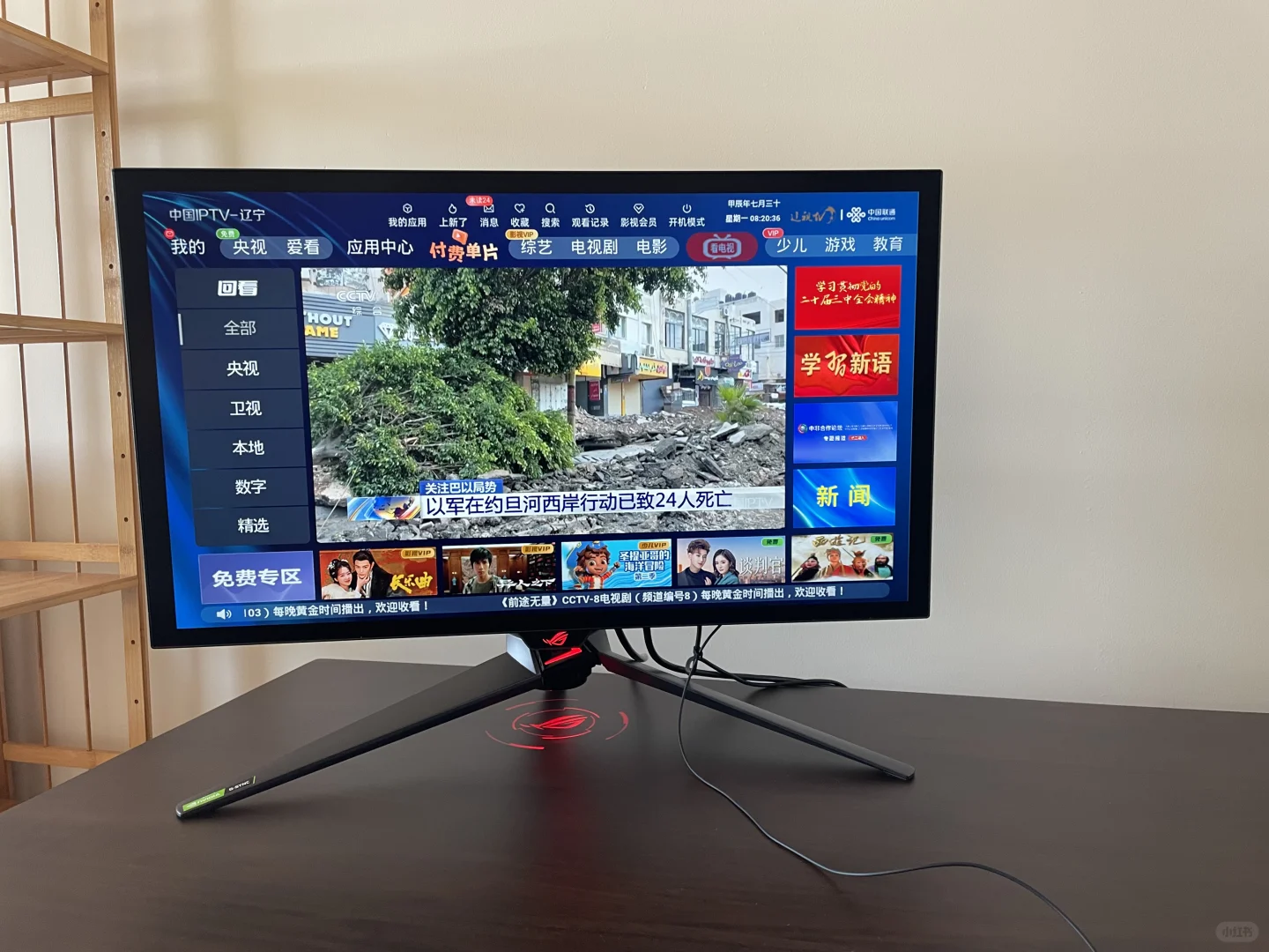 铜鼓一小时 把电视盒子连上了