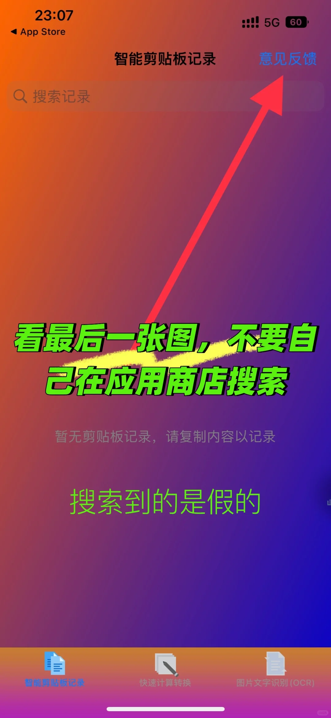 这款真的不错