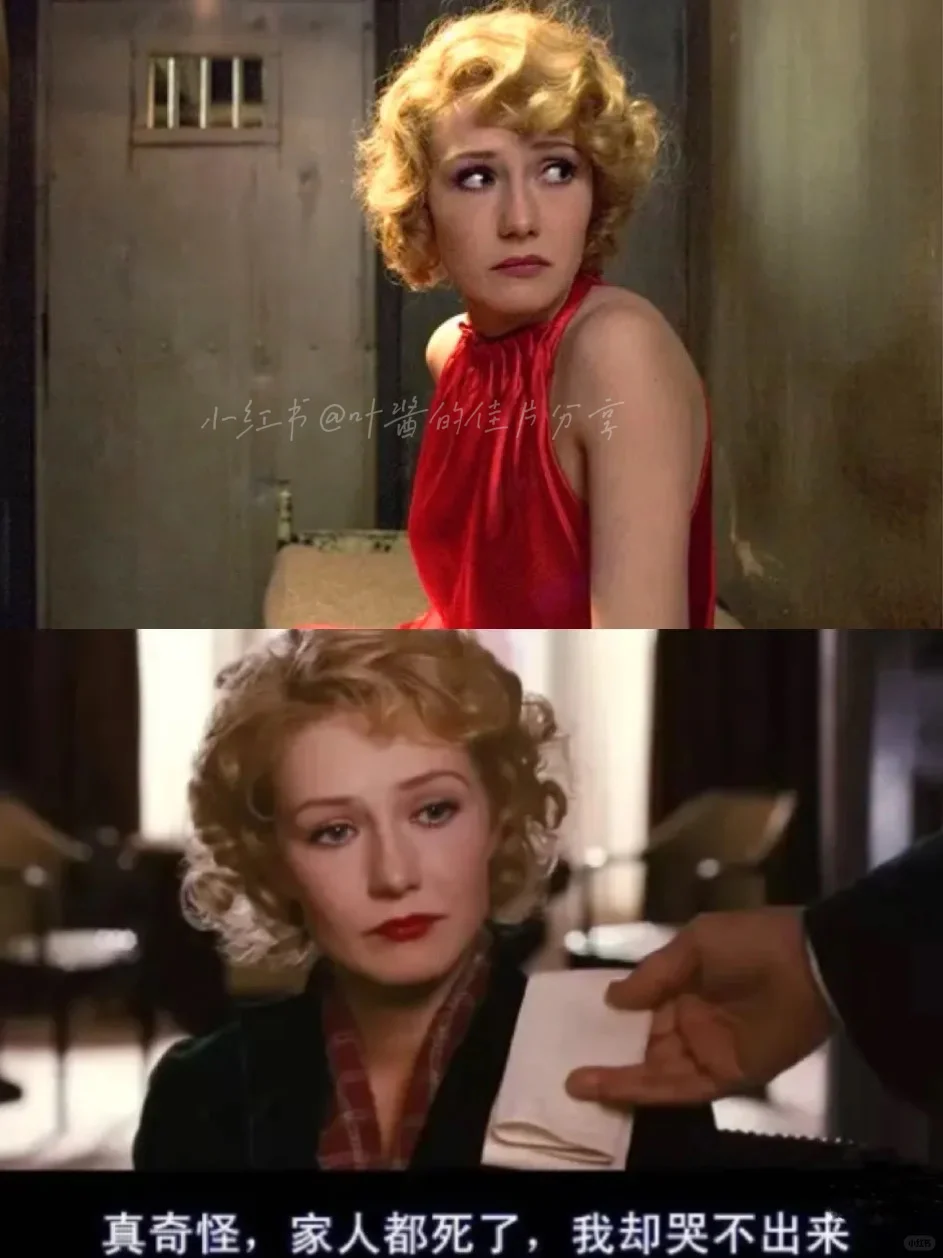 荷兰版《色戒》，真的太虐了