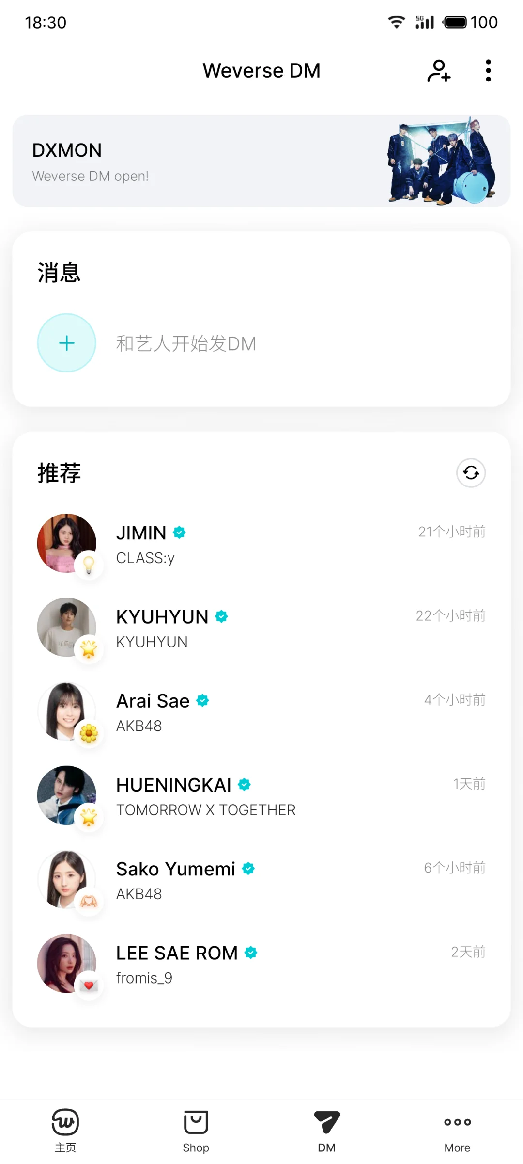 Weverse安卓版大更新了，出了暗黑模式