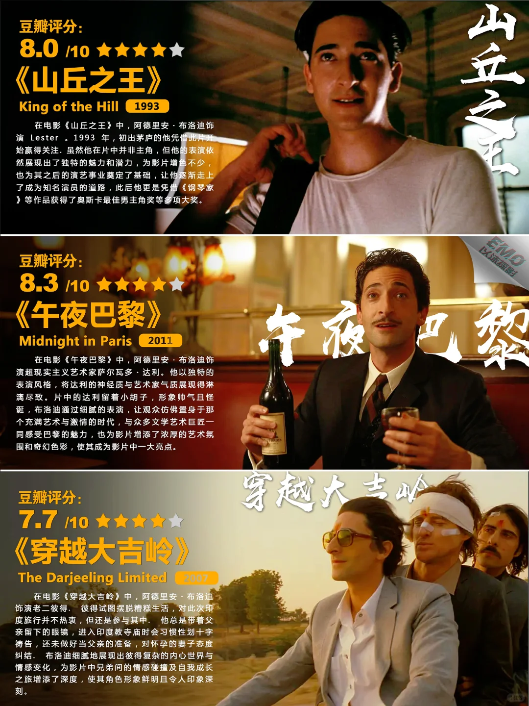 欧美电影你看过那部🙄