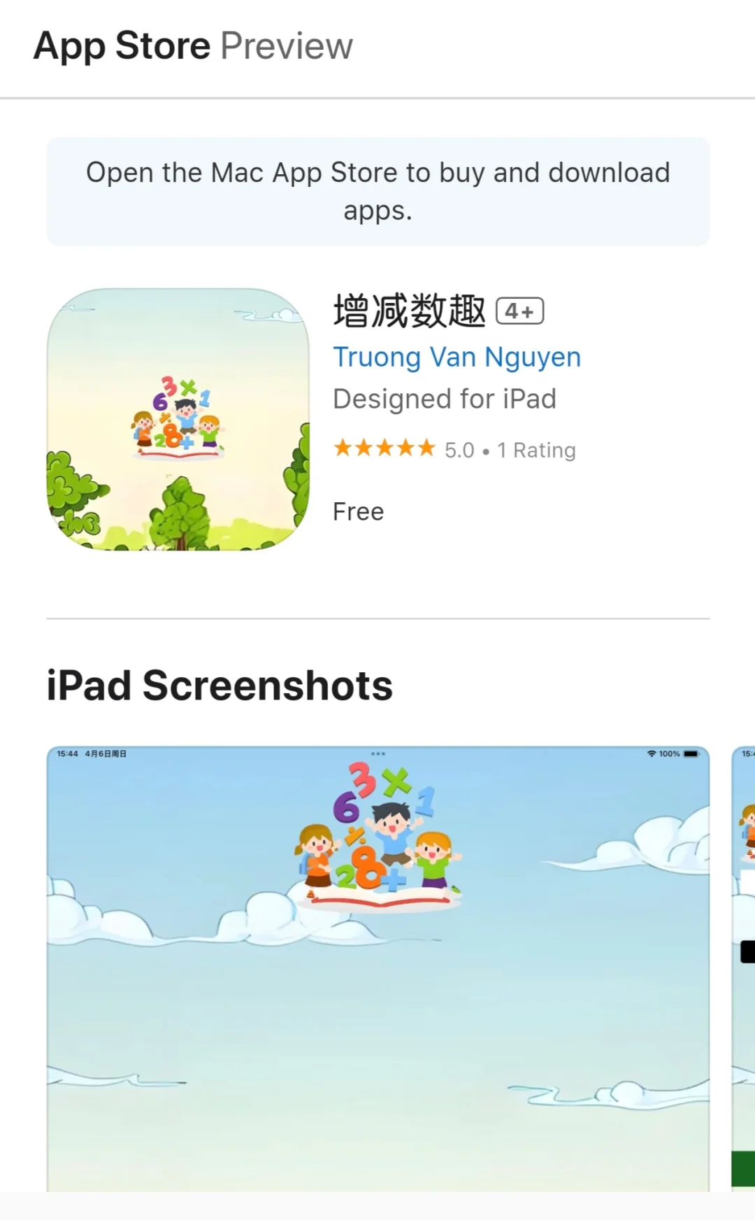 最新上架，速度冲，有广！