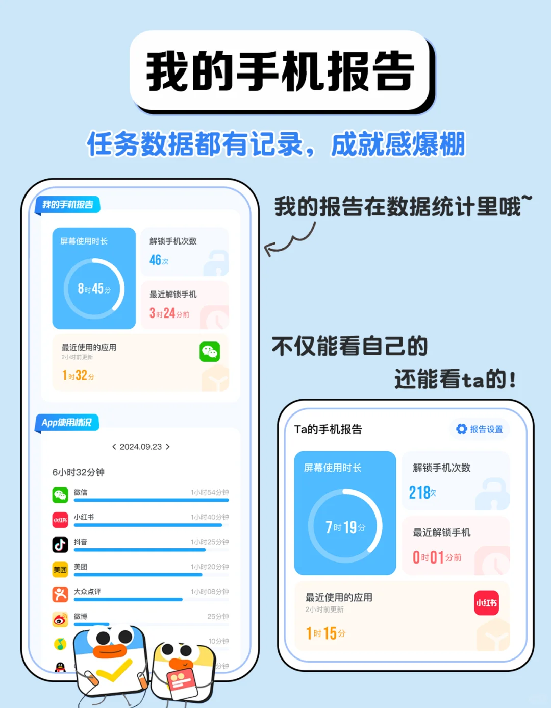 iOS请注意！我们更新啦