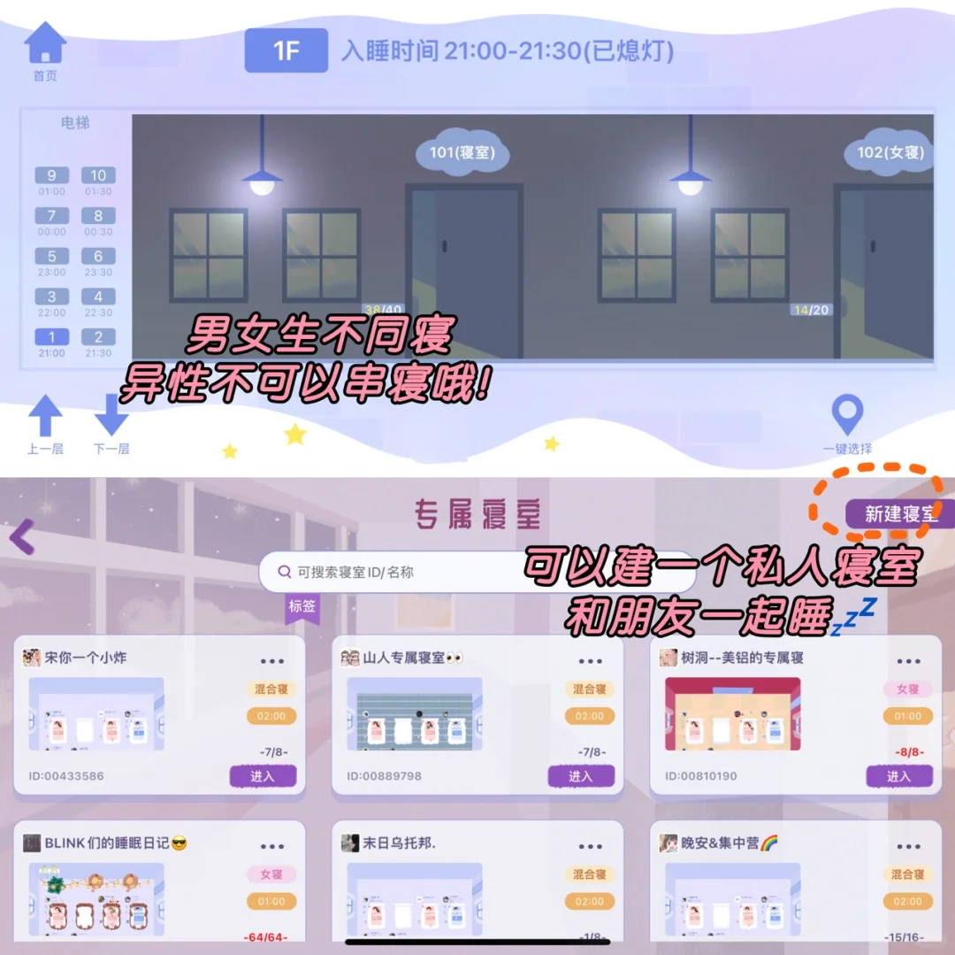 自制力差的学生党必入❗超好用的线上学习APP