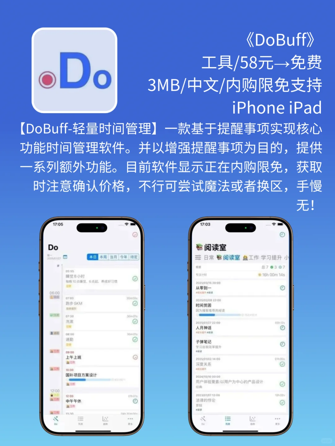 App Store 今日限免｜¥1198→¥0｜白嫖！