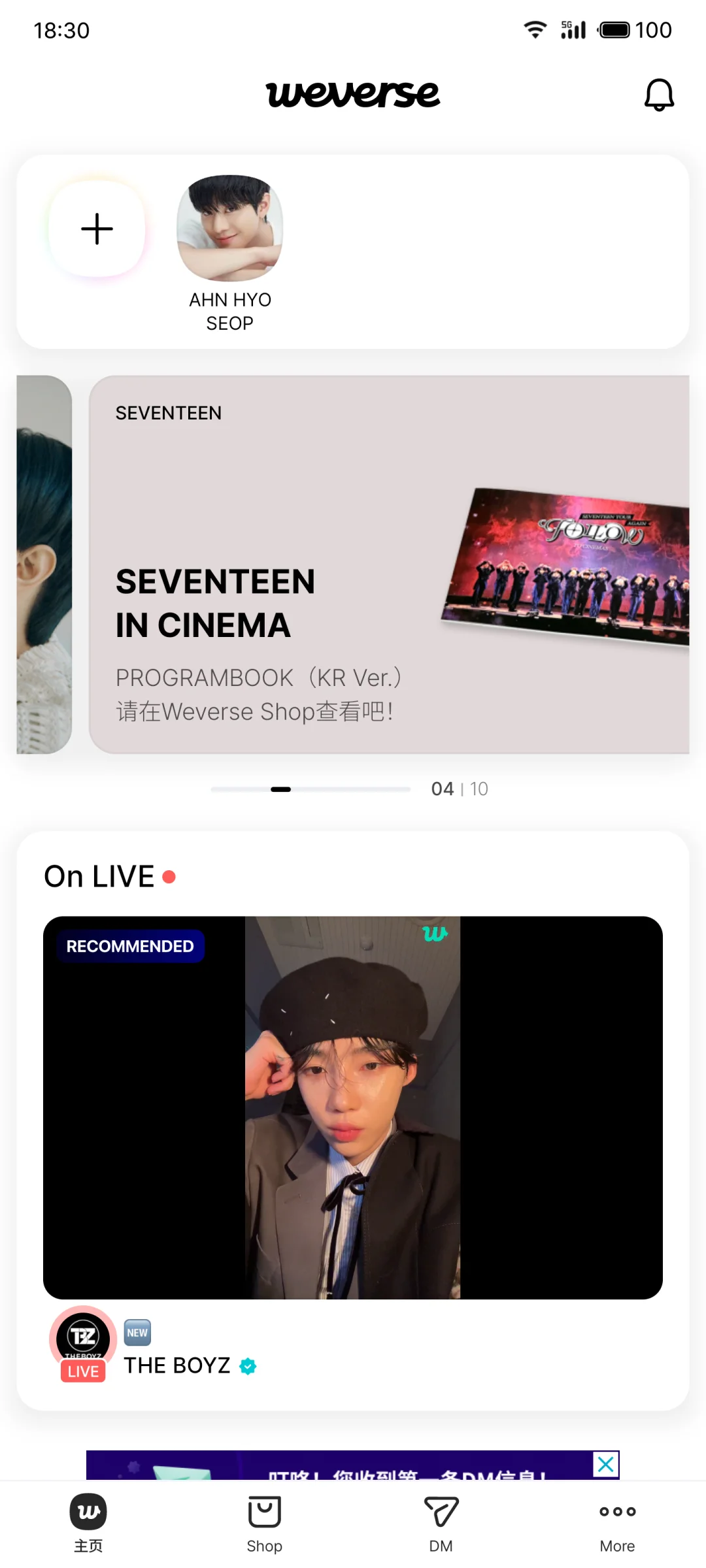 Weverse安卓版大更新了，出了暗黑模式