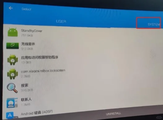电视盒子刷机(精简)系统教程