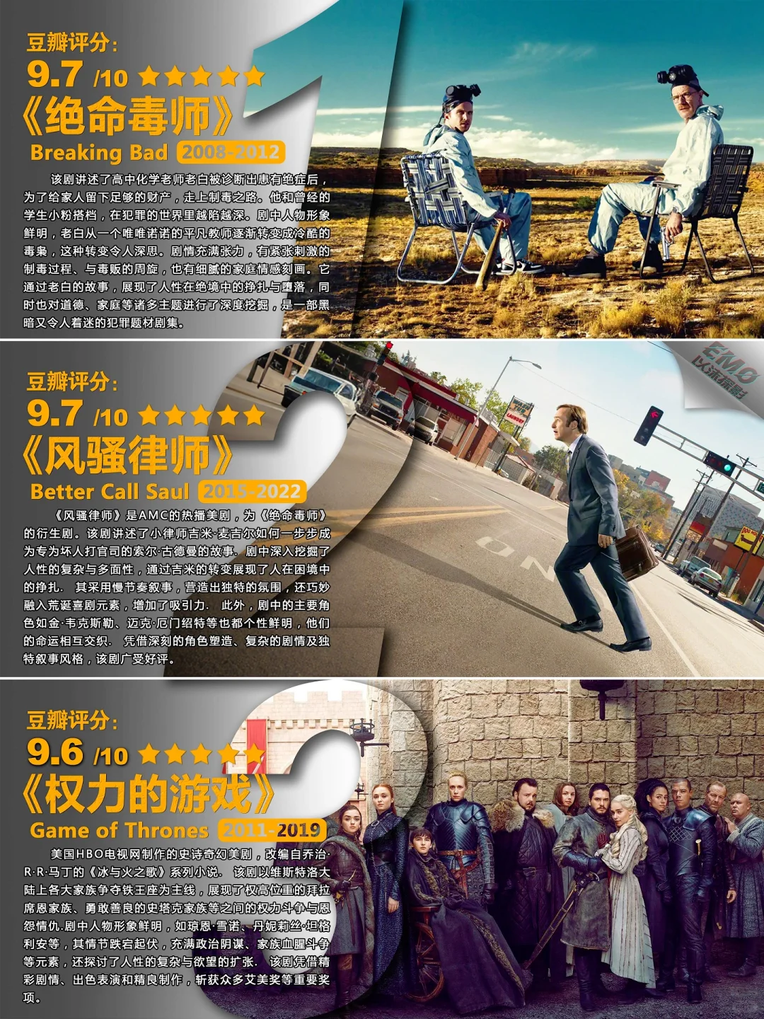 欧美电影你看过那部🙄