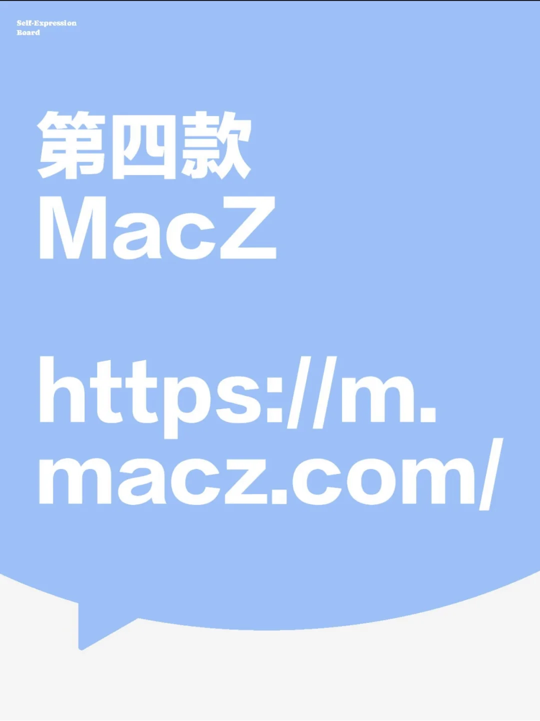 Mac软件下载网站分享