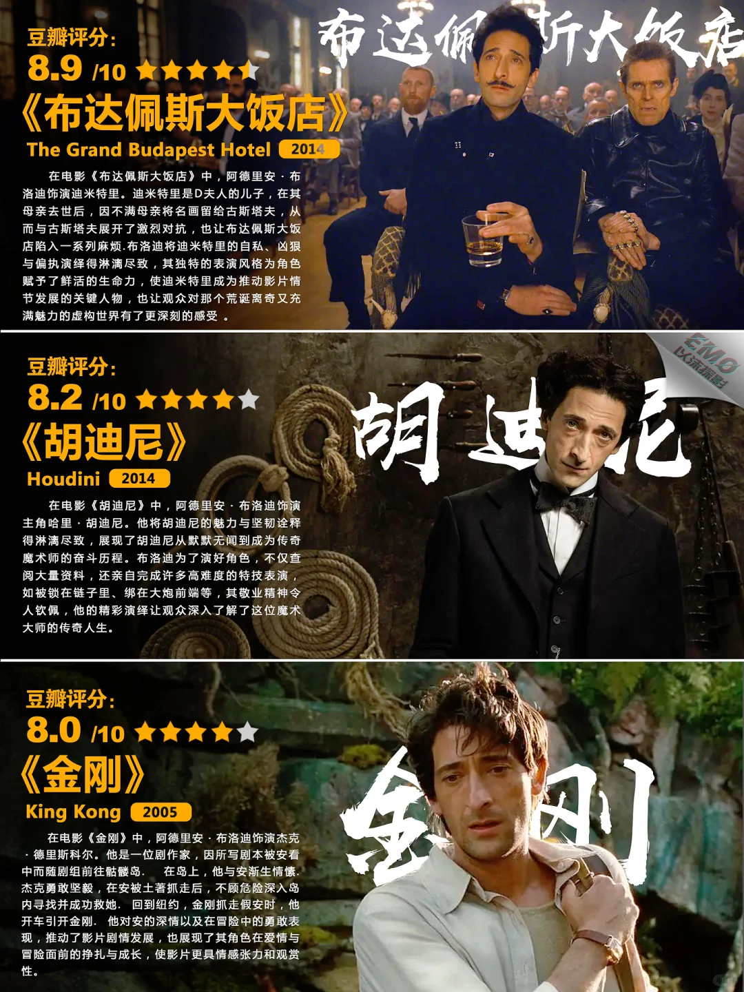 欧美电影你看过那部🙄