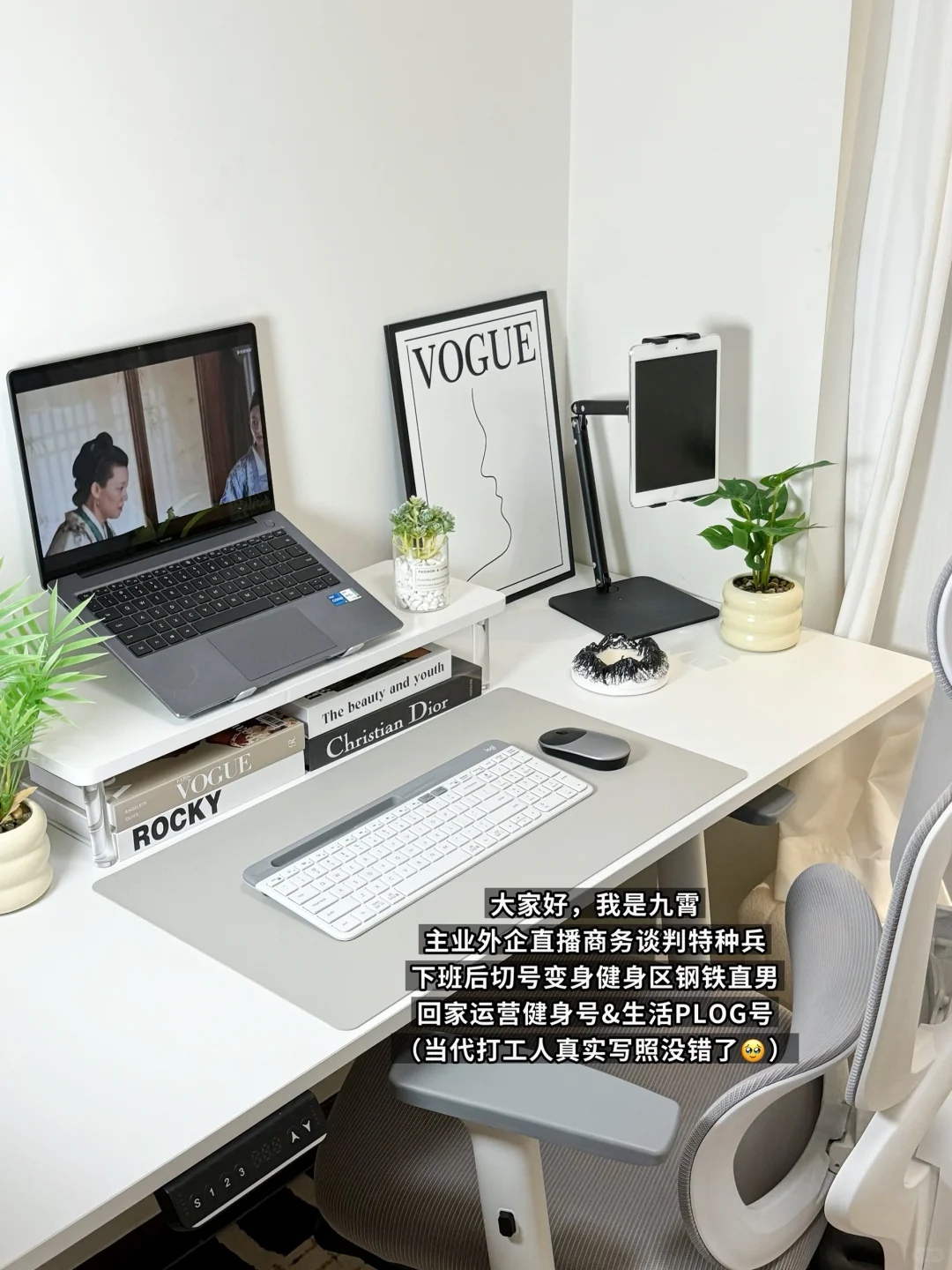 外企8k双休｜打工人的24h双线作战㊙️籍