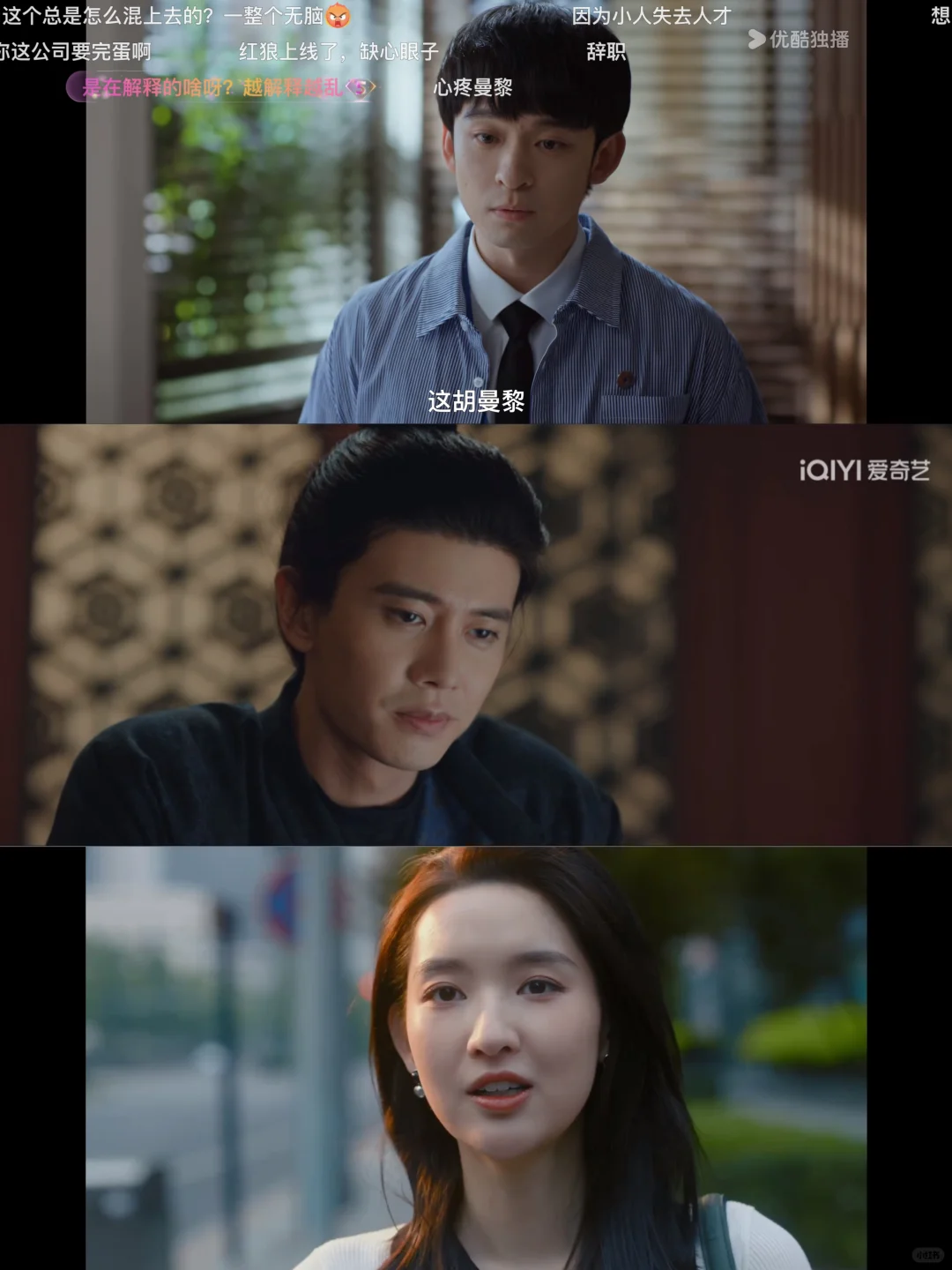 追剧App谁还不知道！❗