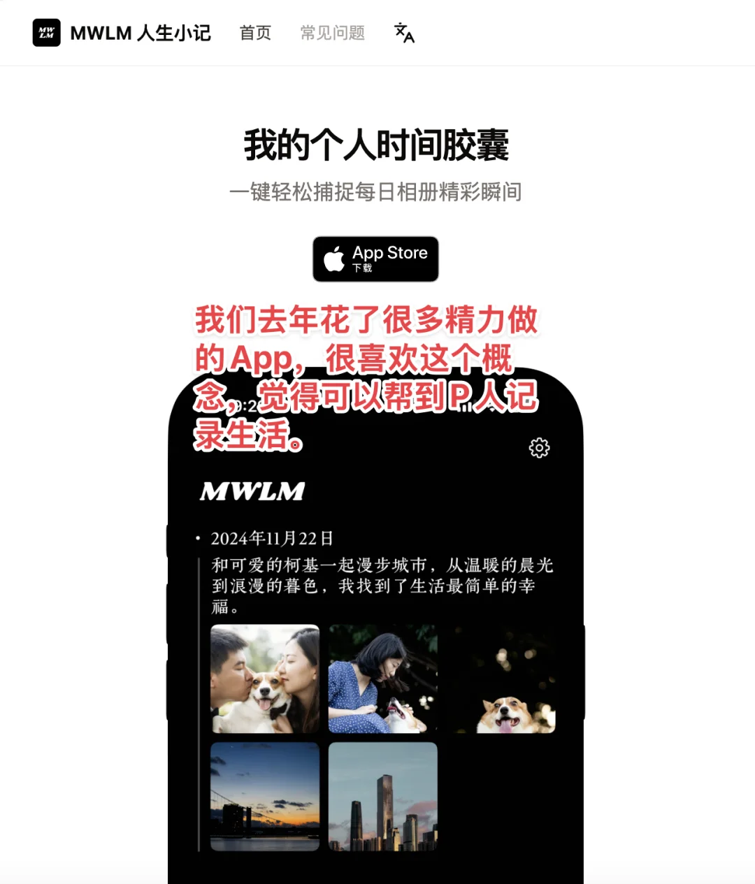 有些App，注定不赚钱