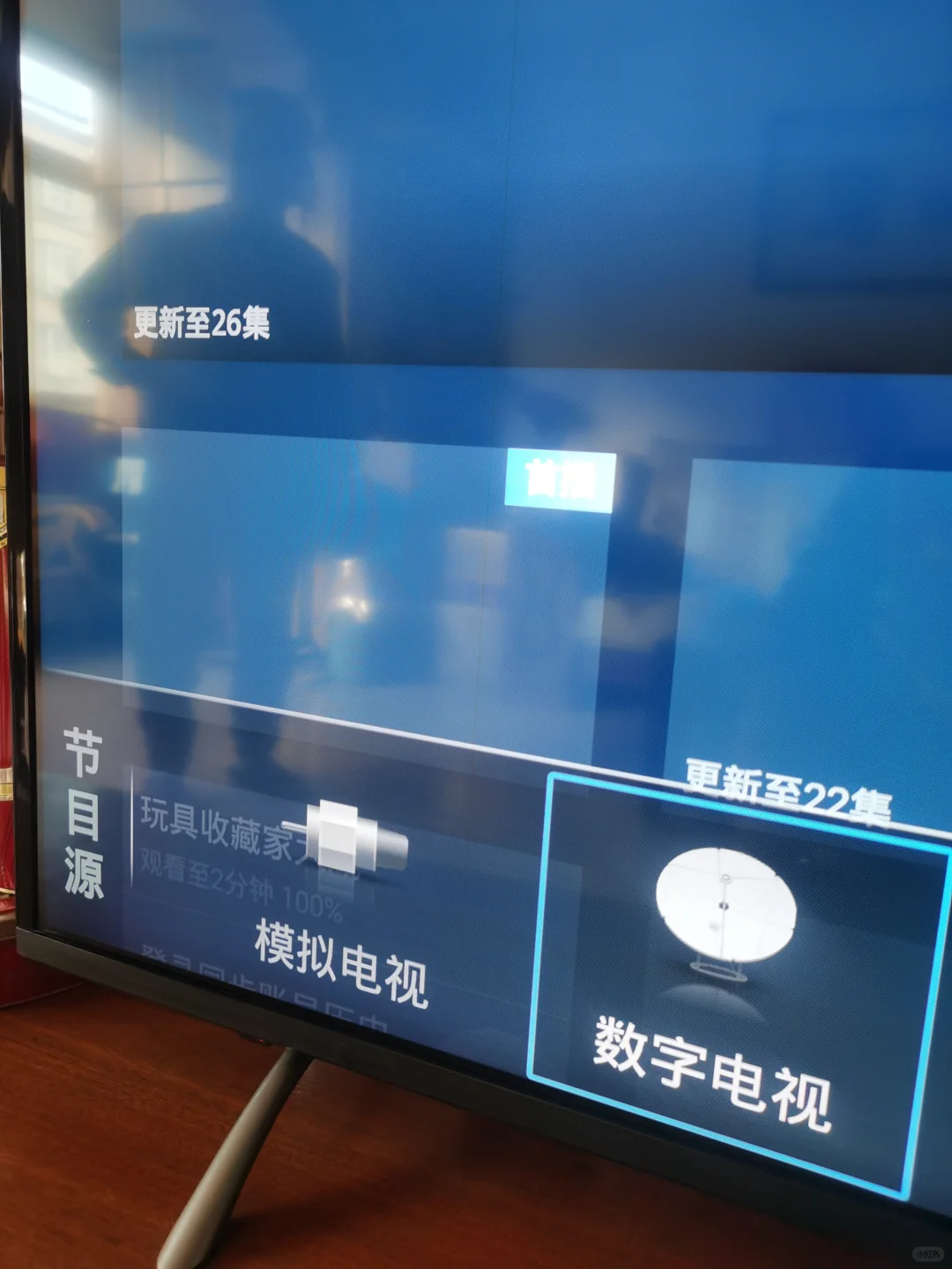 石家庄不需要机顶盒可看电视的DTMB电视天线
